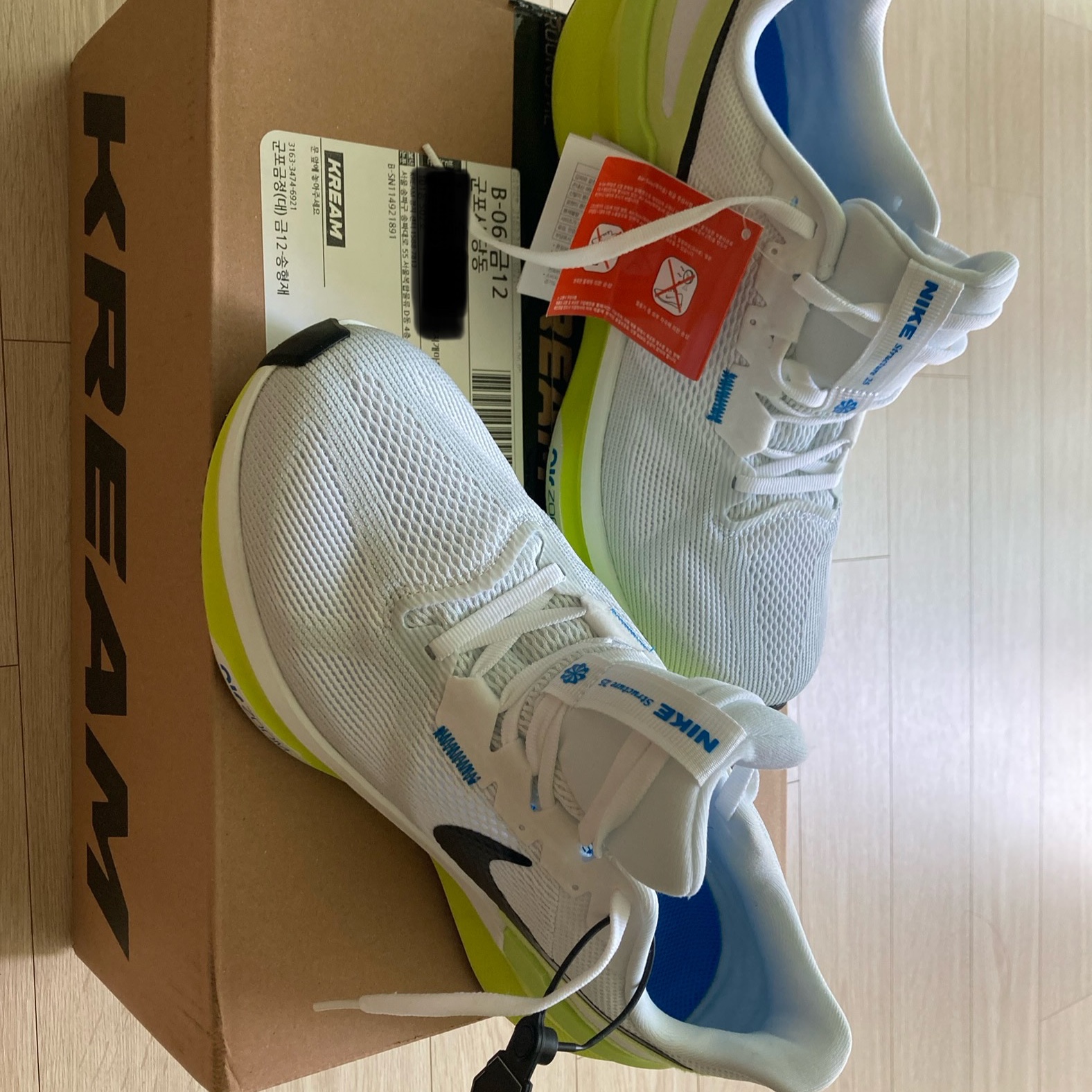 Nike Structure 25 White Cyber 착용 스타일