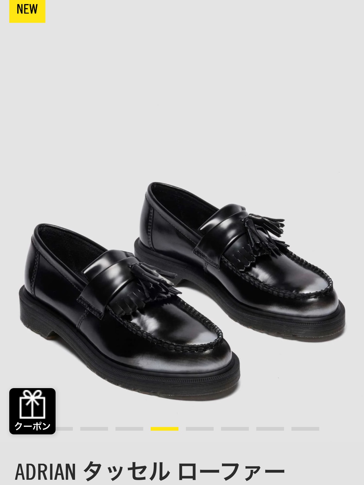 Dr. Martens Adrian Smooth Black, Dr. Martens x Supreme 1461 Gray Silver 착용 스타일 - 5