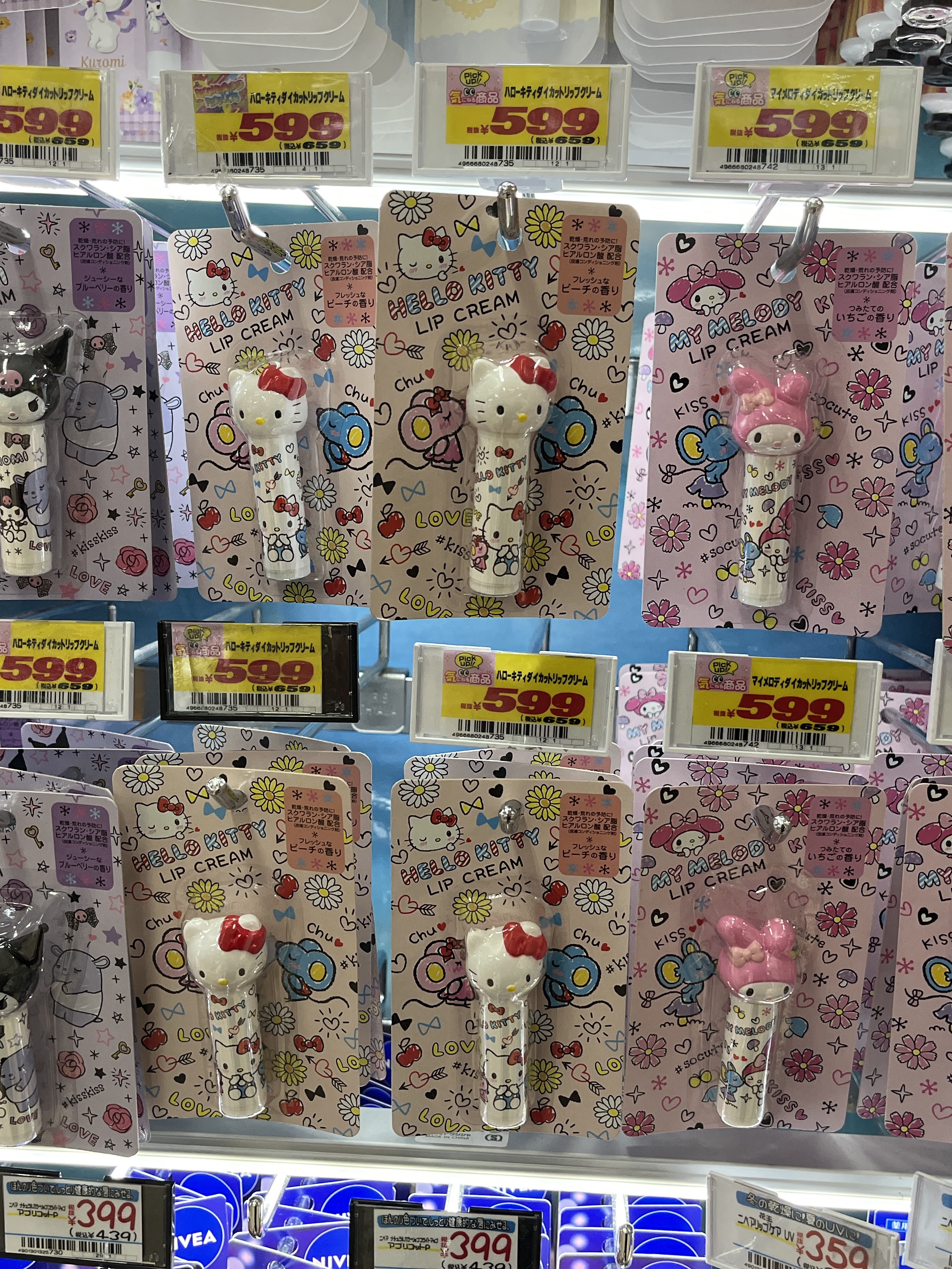 Sanrio Hello Kitty Mini Mascot Holder 착용 스타일 - 7