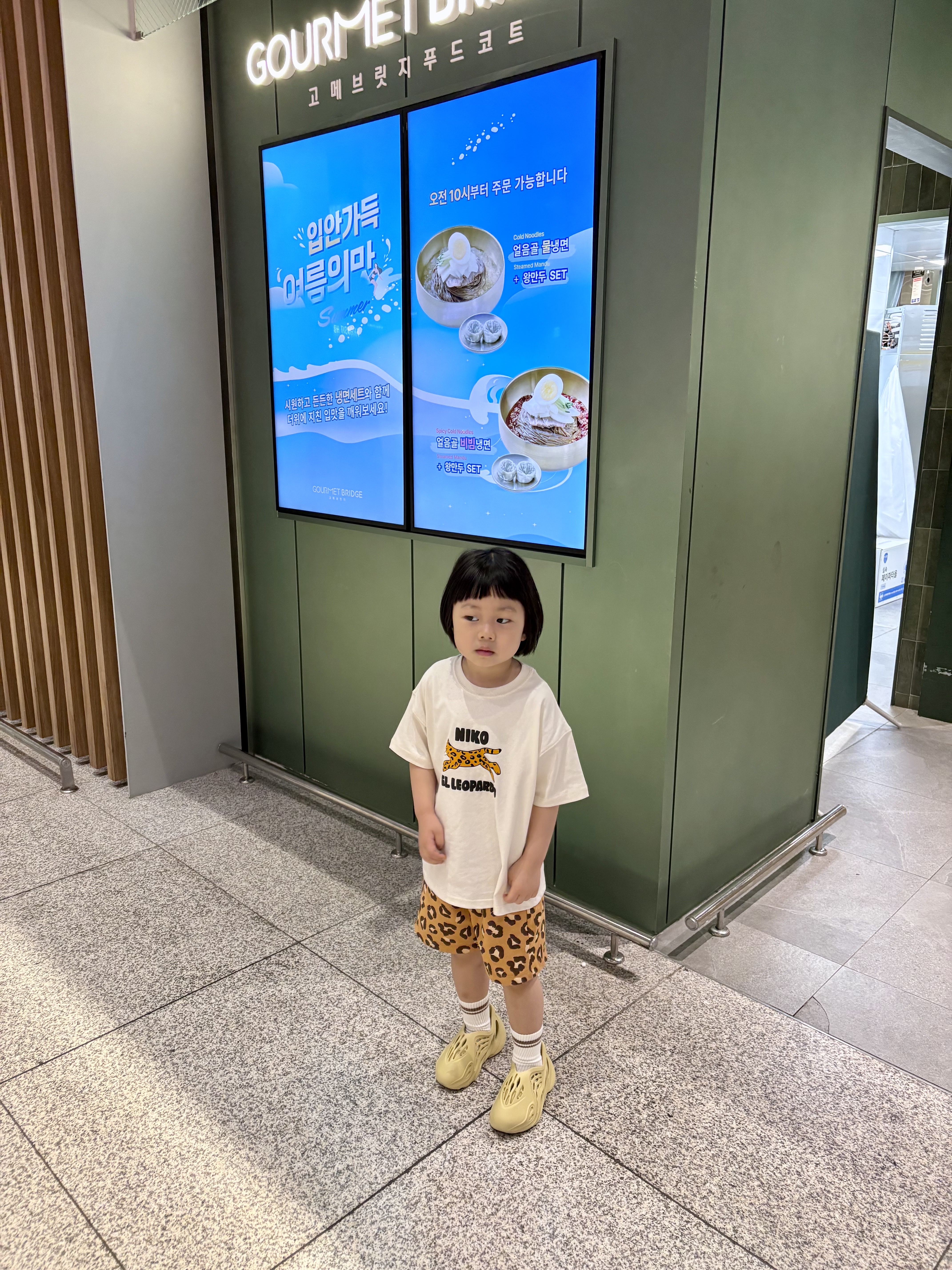 (Kids) Adidas Yeezy Foam RNNR Sulfur 착용 스타일 - 3