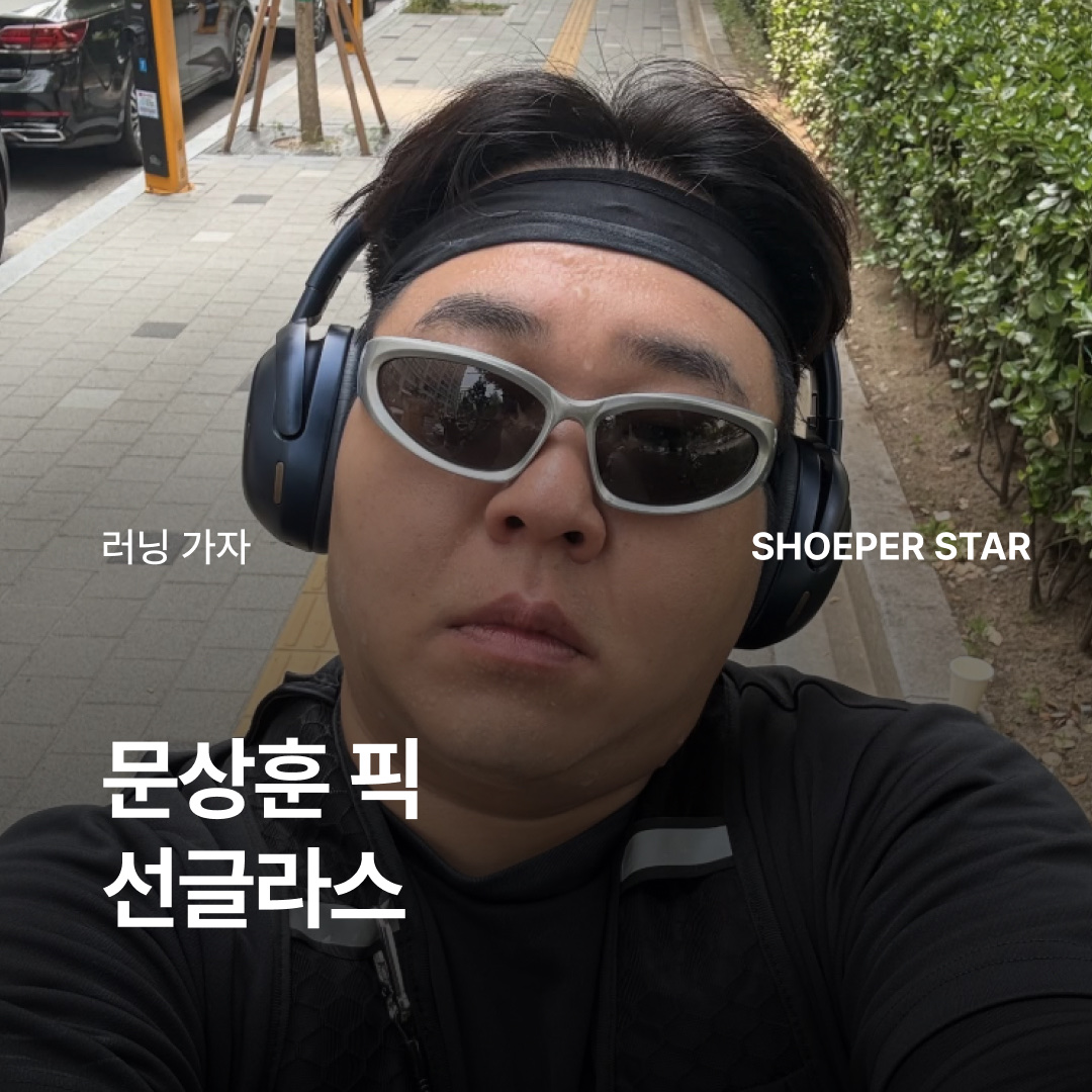 Balenciaga Swift Oval Sunglasses Silver 착용 스타일 - 1