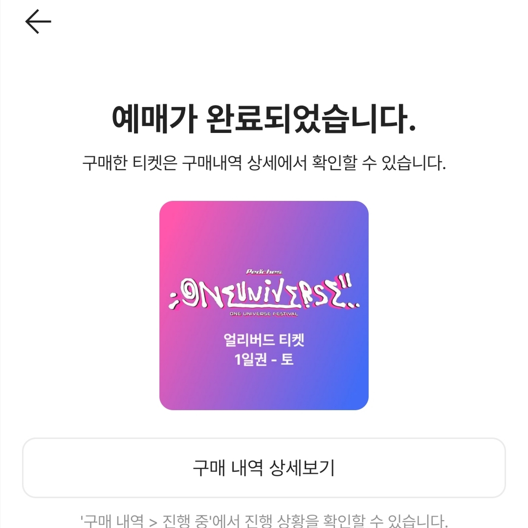 정원님의 스타일
