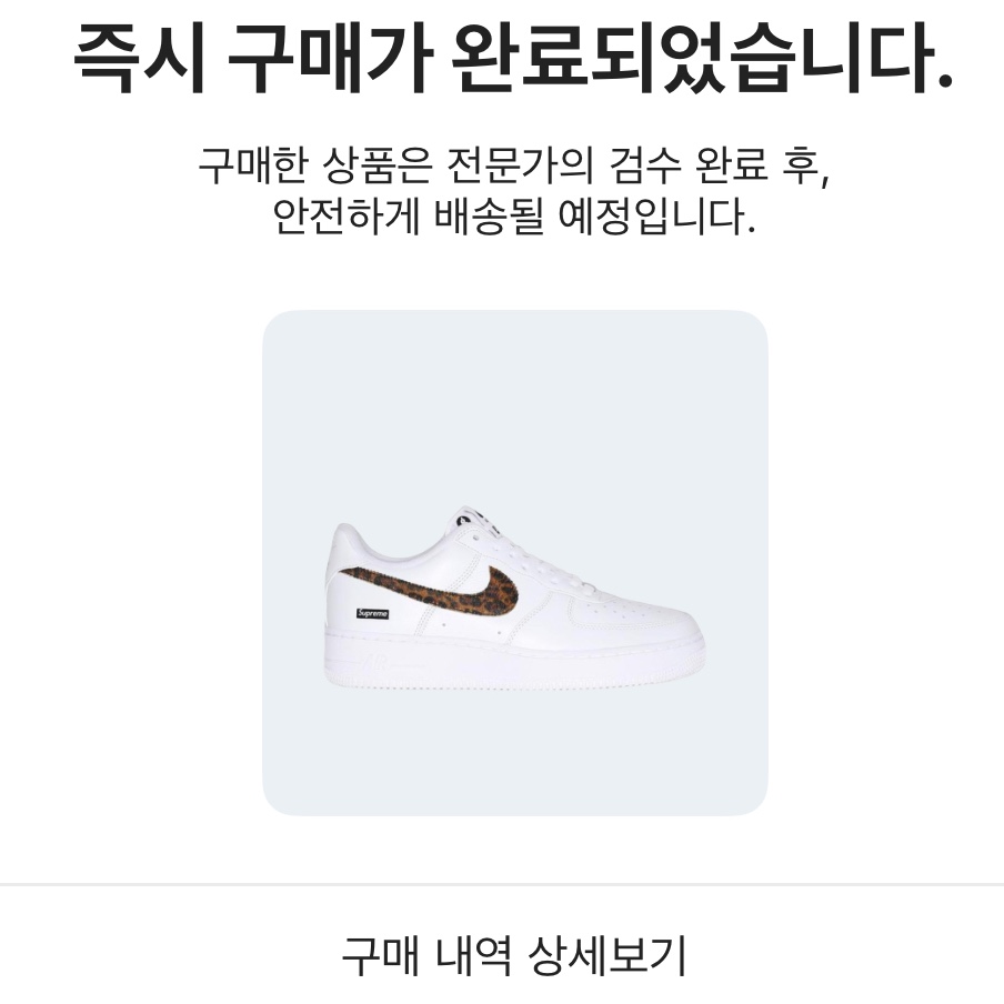 Nike x Supreme x GOODENOUGH Air Force 1 Low White - 25SS 착용 스타일