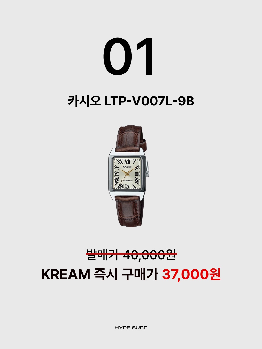 Casio LTP-V007L-9B, Nike ReactX Rejuven8 Slide Black 착용 스타일 - 2