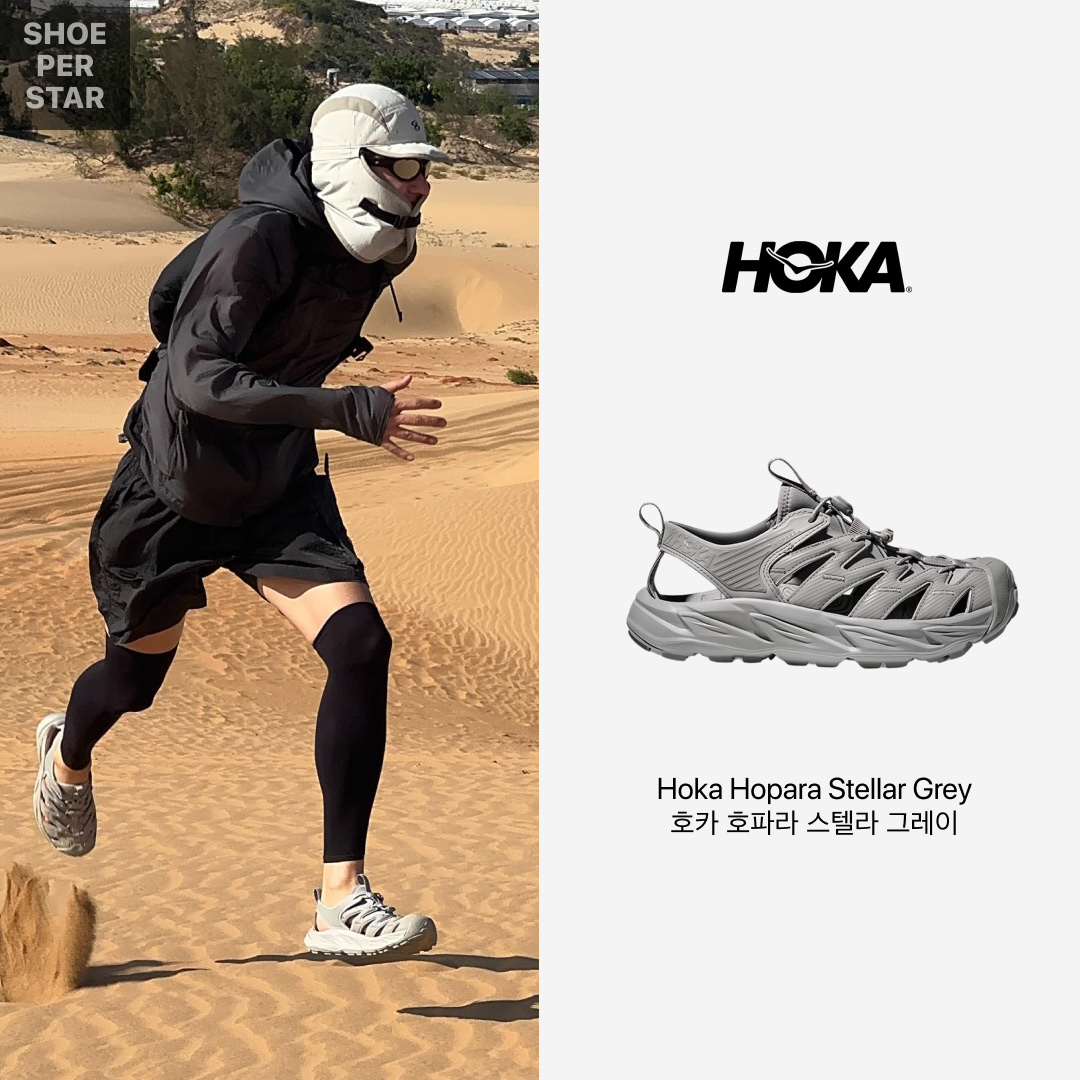 Hoka Hopara Stellar Grey 착용 스타일 - 2