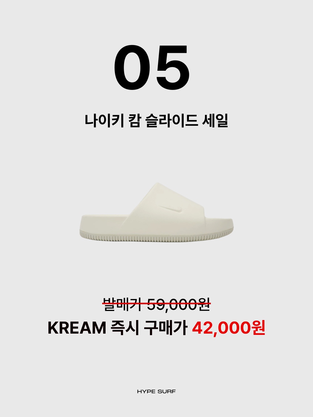 Casio LTP-V007L-9B, Nike ReactX Rejuven8 Slide Black 착용 스타일 - 6