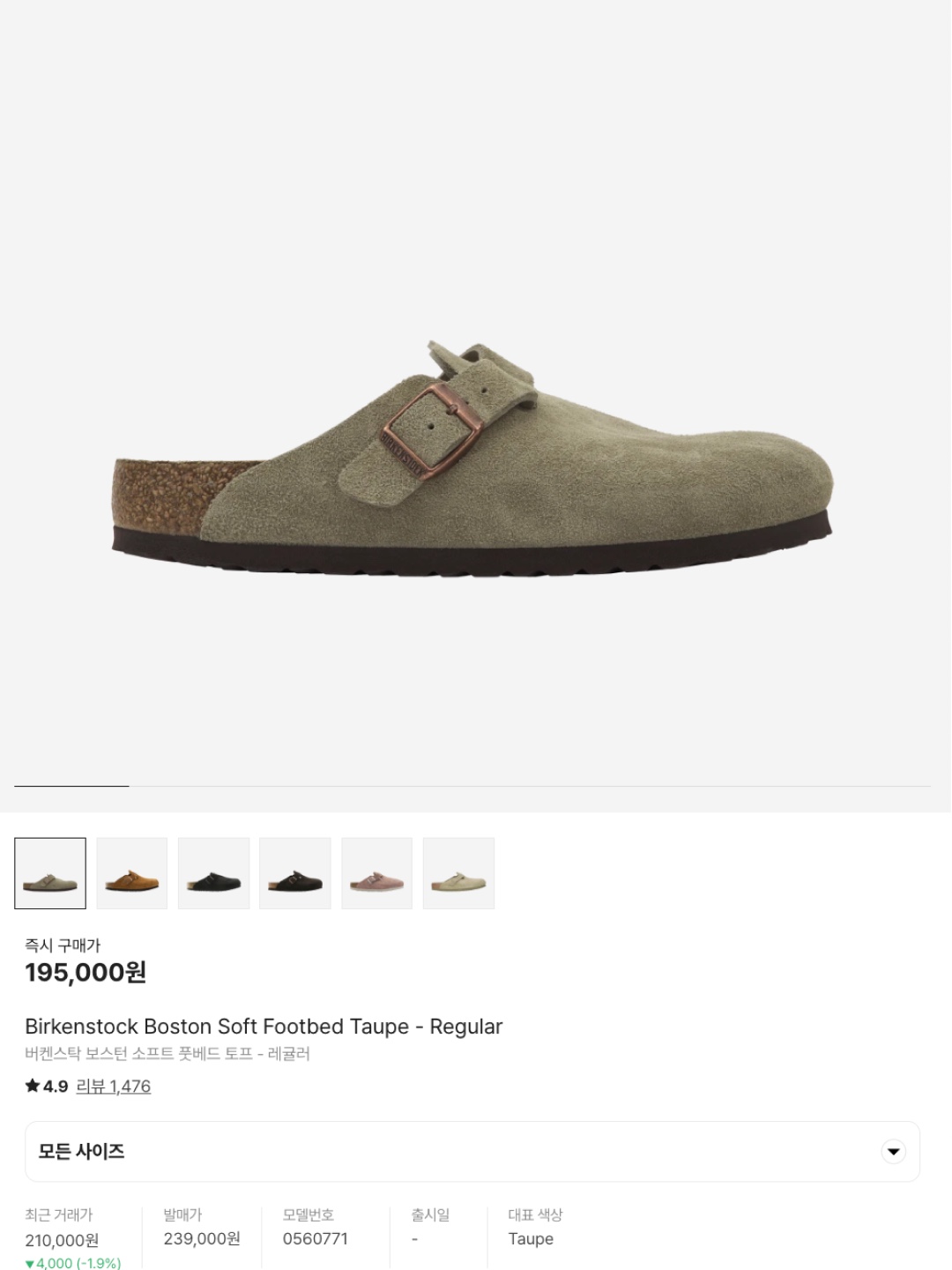 New Balance Kave Sandal Khaki, Birkenstock Arizona Essentials Eva Black - Regular 착용 스타일 - 6