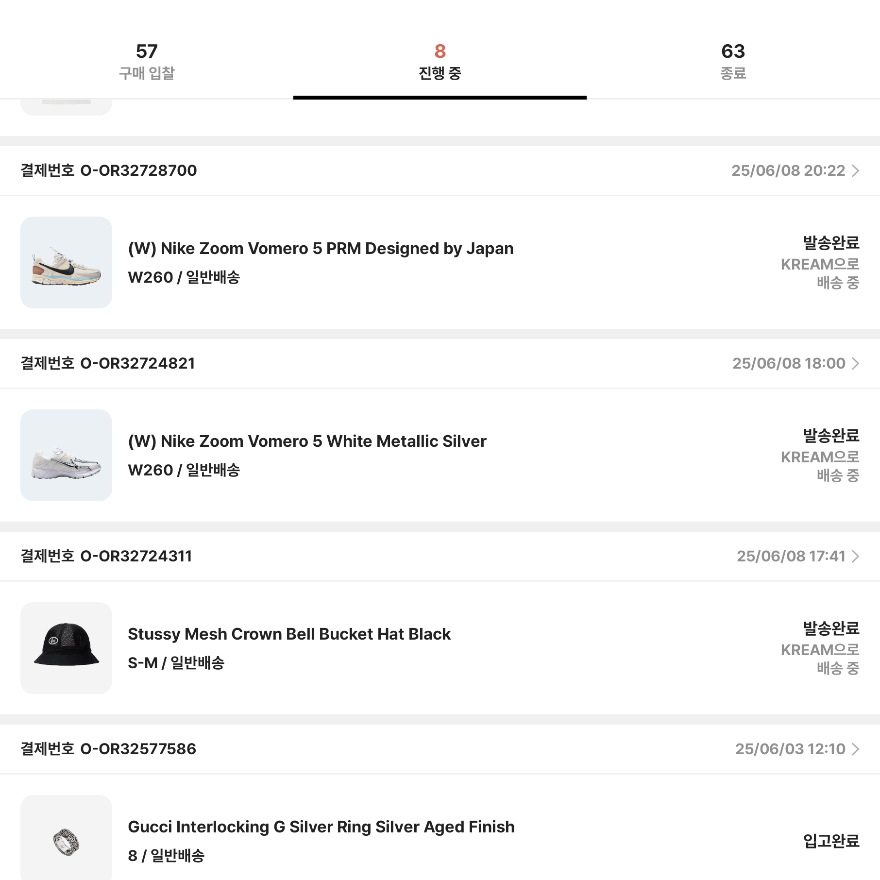 Adidas x Sean Wotherspoon x Hot Wheels Superturf Adventure White Bold Gold, Stussy Modern Age Pigment Dyed T-Shirt Natural 착용 스타일 - 2