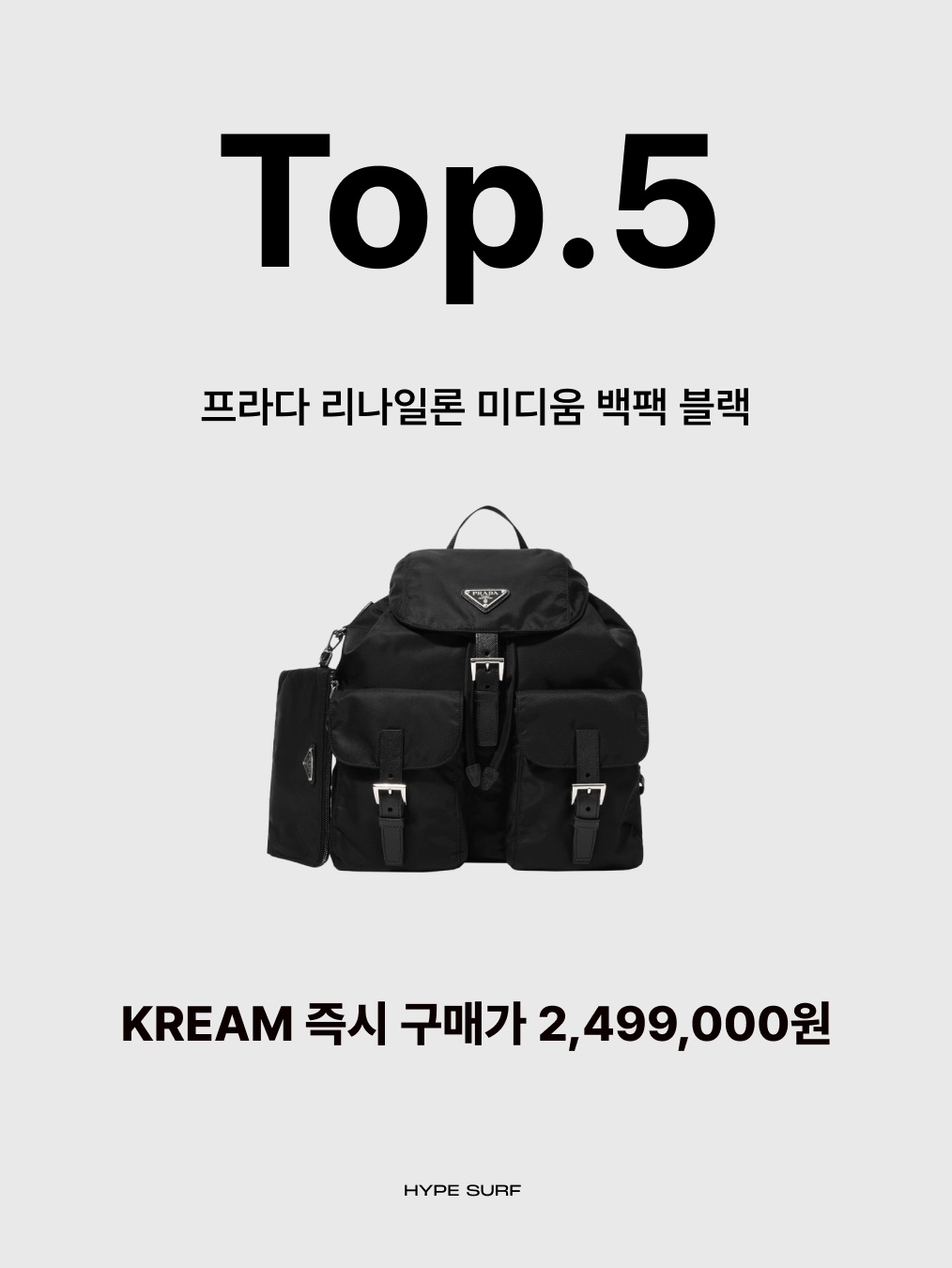 Prada Re-Nylon Medium Backpack Black, (W) Chloe Woody Flat Mule White 착용 스타일 - 2