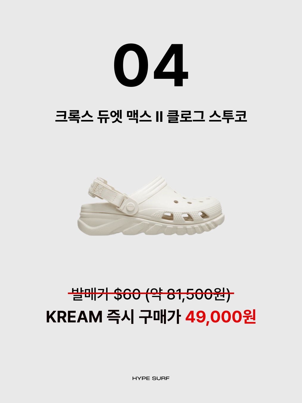 Casio LTP-V007L-9B, Nike ReactX Rejuven8 Slide Black 착용 스타일 - 5