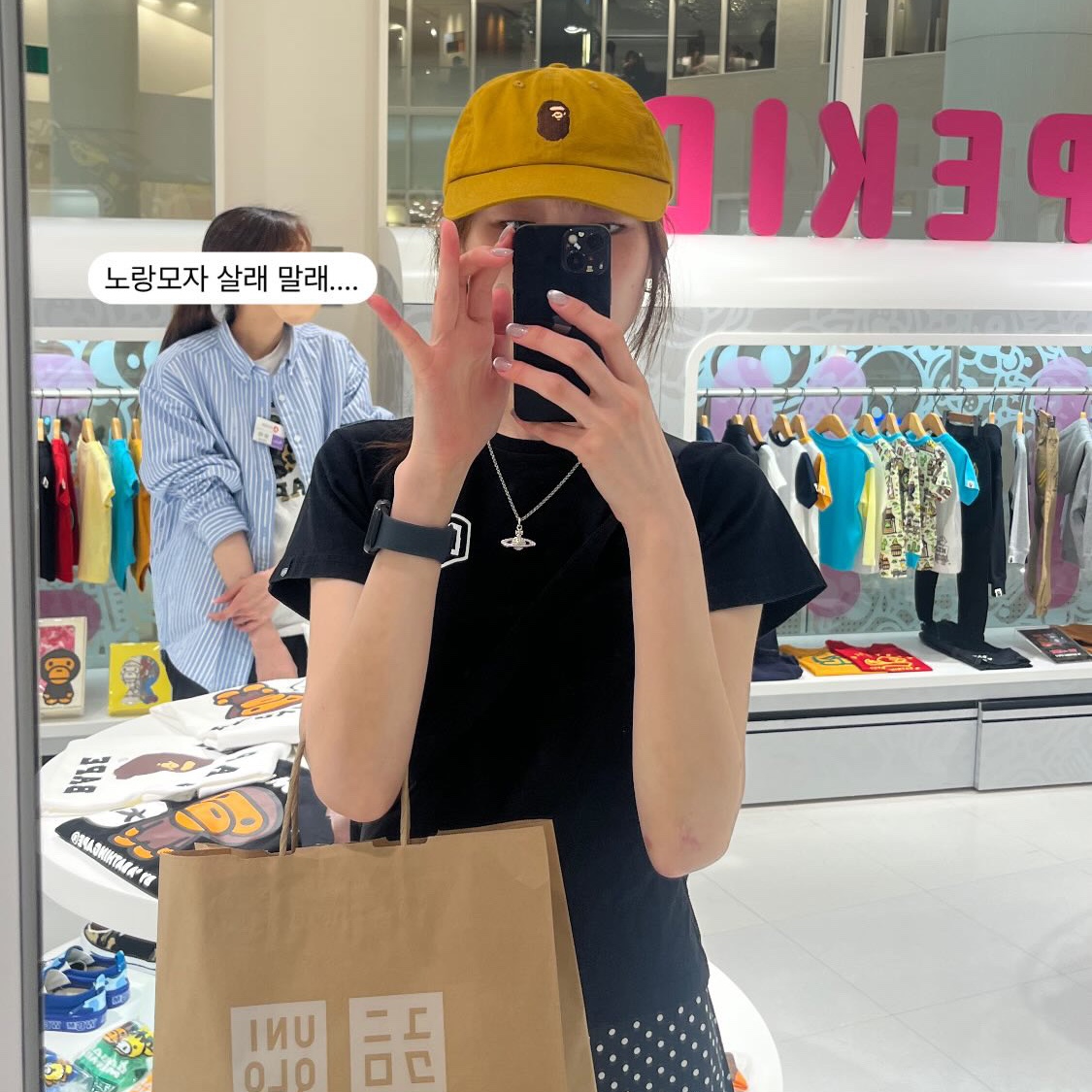 BAPE One Point Cap Yellow, (Kids) Deus Ex Machina College Seoul T-Shirt Black 착용 스타일