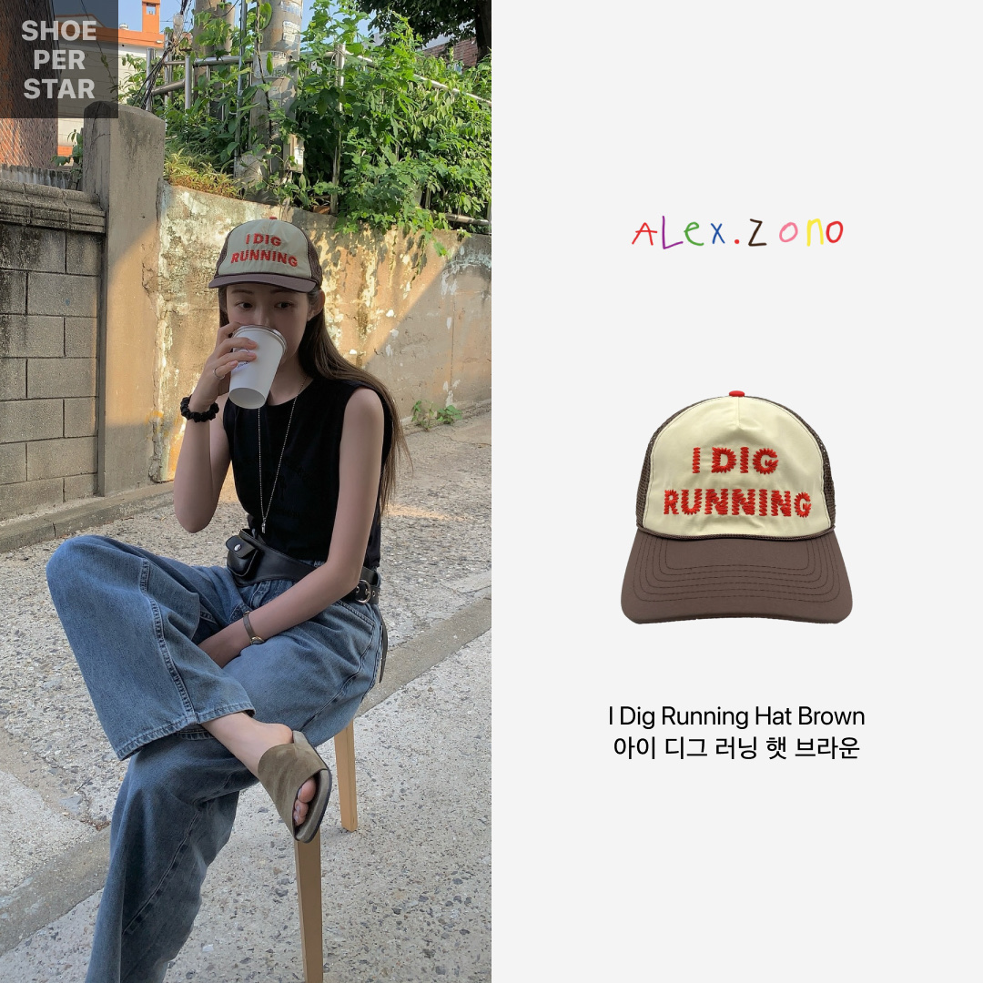Alex Zono I Dig Running Trucker Hat OG Brown 착용 스타일 - 2