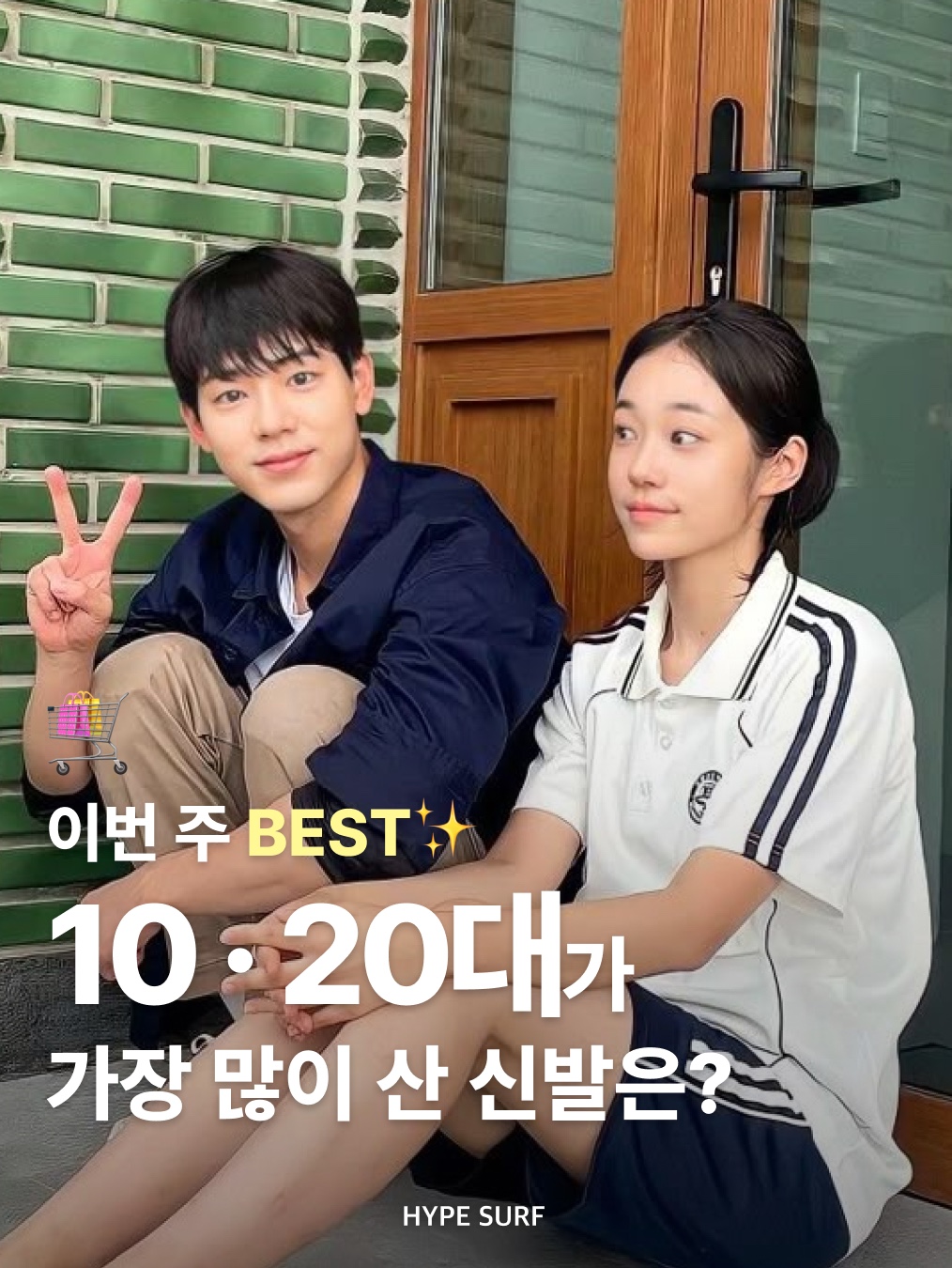 Nike ReactX Rejuven8 Light Orewood Brown, Nike Air Zoom Pegasus 41 Sail Light Khaki 착용 스타일 - 1