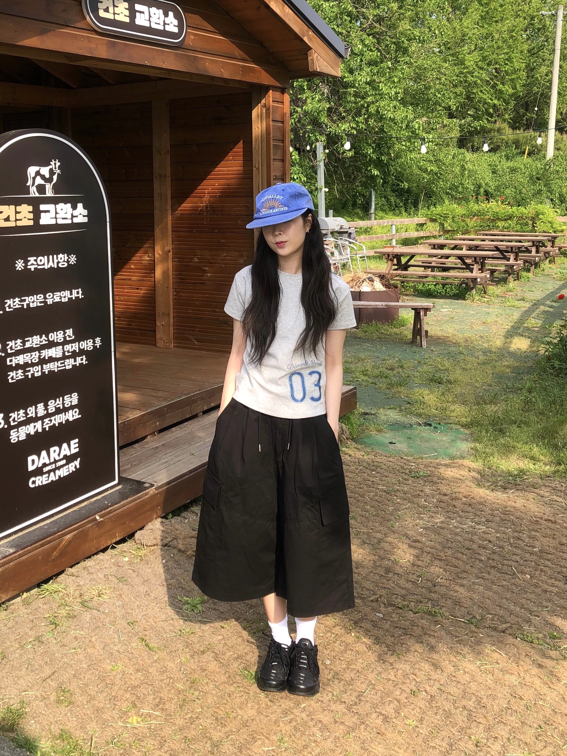 현주님의 스타일 - 1