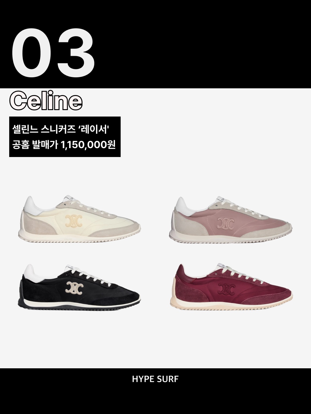 Puma x Open Yy H-street Oak Branch Creamy Vanilla, Puma x Open Yy H-street Hyperlink Blue 착용 스타일 - 4