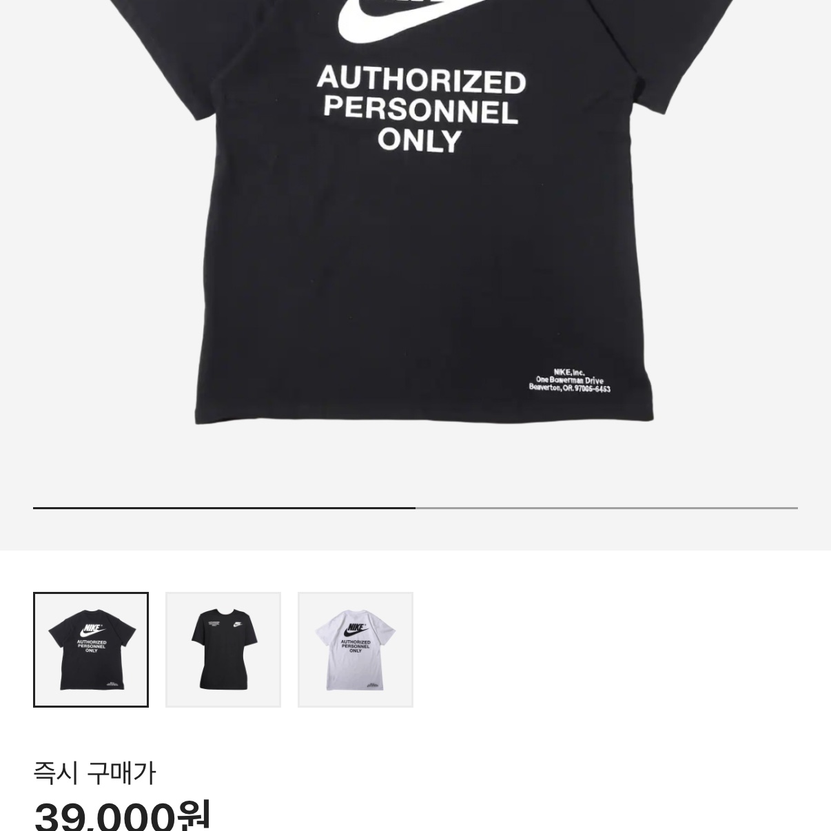 Nike NSW Authorized Personnel T-Shirt Black - Asia 착용 스타일