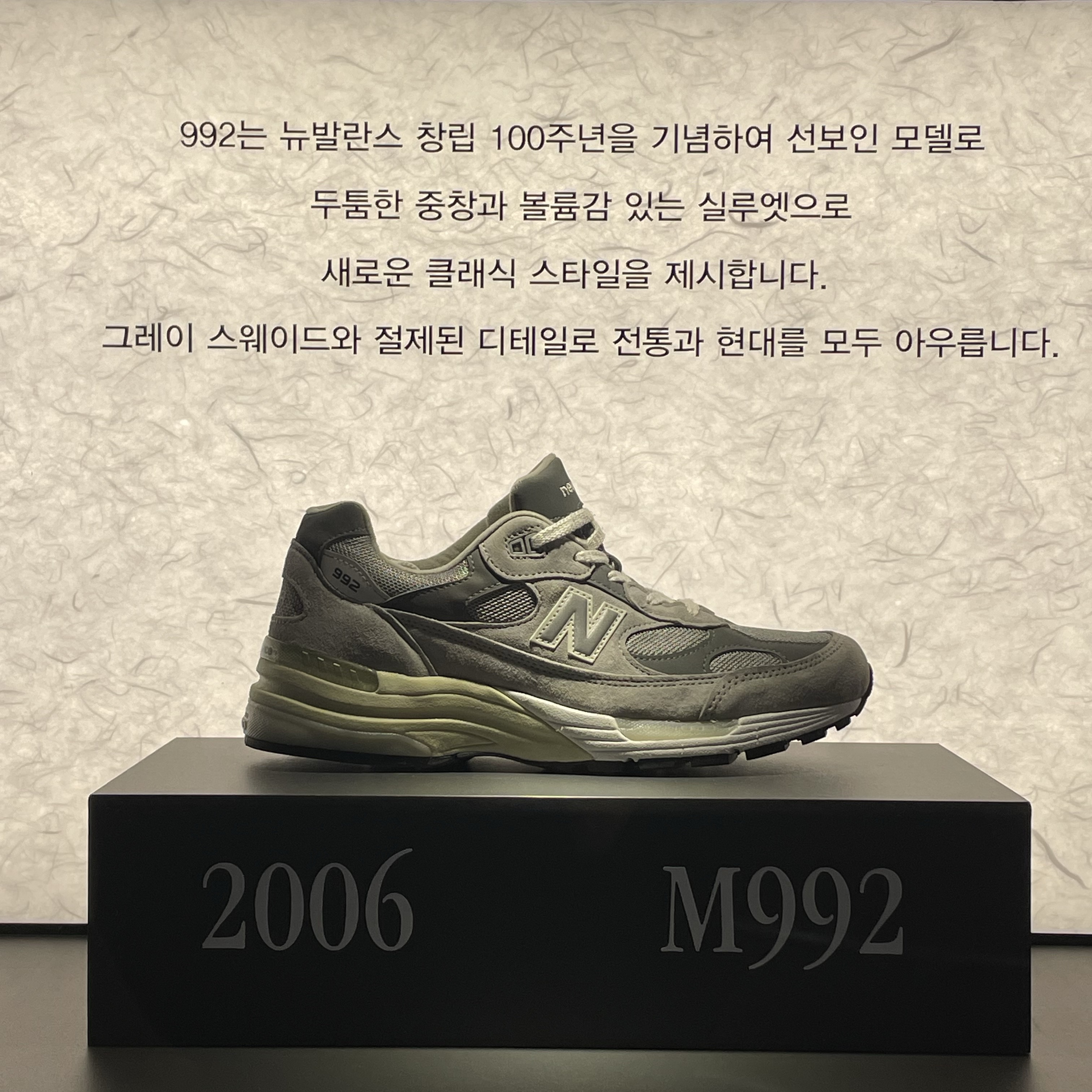 KREAM 스타일
