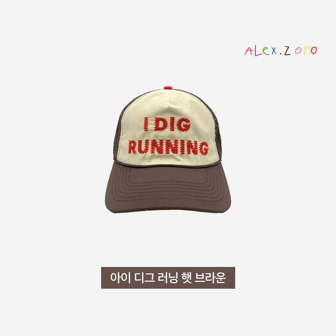 Alex Zono I Dig Running Trucker Hat OG Brown 착용 스타일 - 3