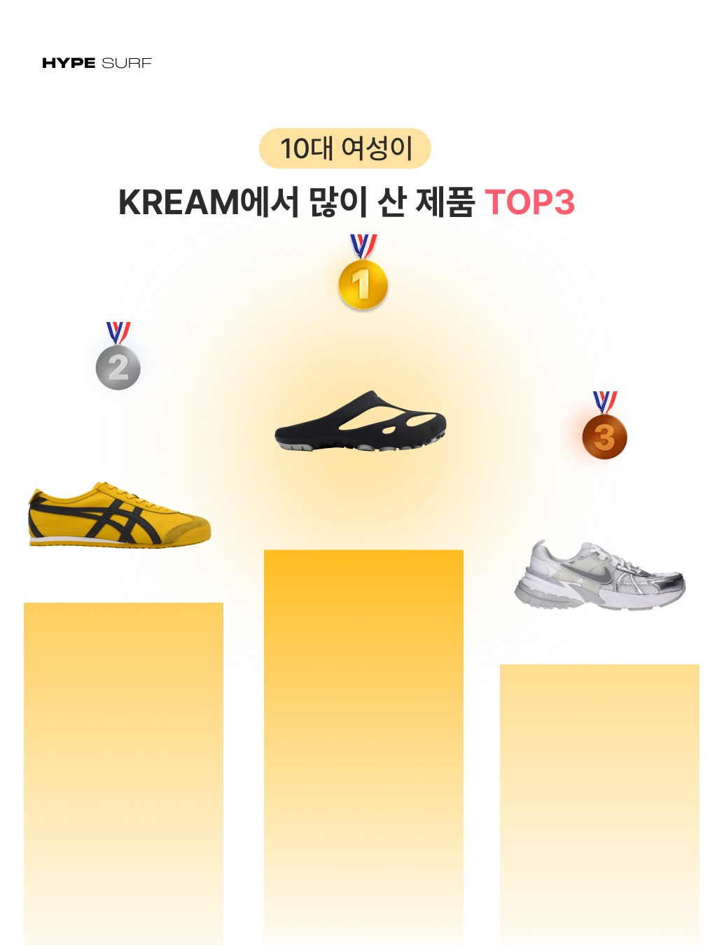 Nike ReactX Rejuven8 Light Orewood Brown, Nike Air Zoom Pegasus 41 Sail Light Khaki 착용 스타일 - 3