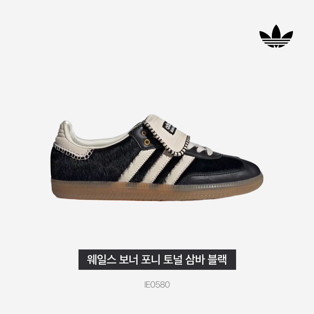 Adidas x Wales Bonner Pony Tonal Samba Core Black Cream White 착용 스타일 - 3