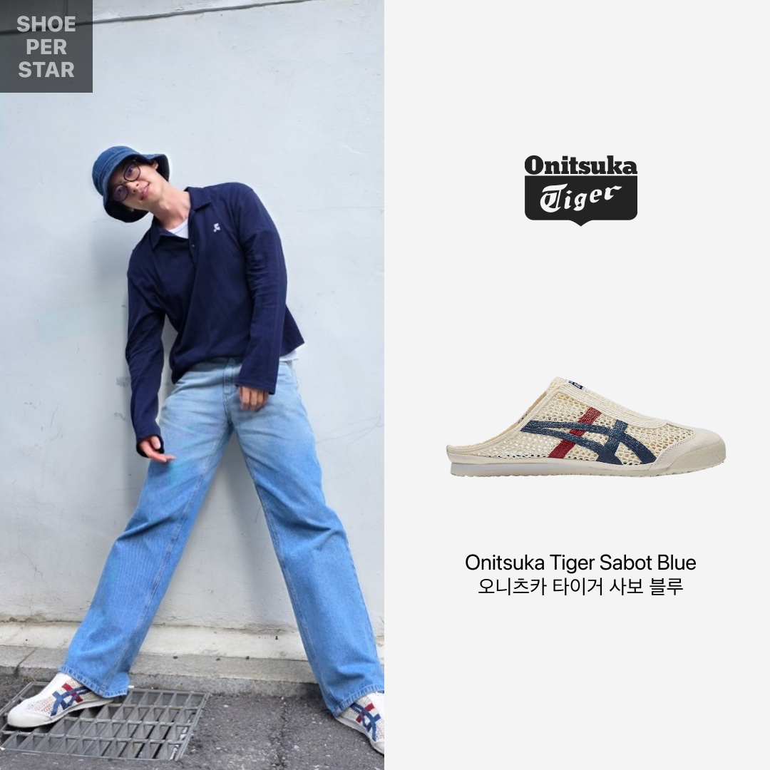Onitsuka Tiger Mexico 66 Sabot Cream Mako Blue 착용 스타일 - 2