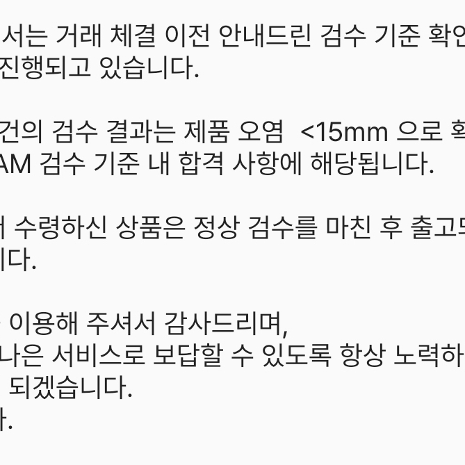 tlsdb2583님의 스타일 - 5