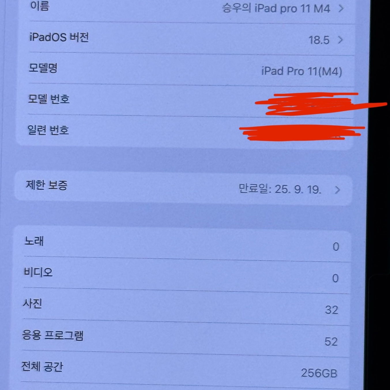 [S등급] Refurbished iPad Pro 11 Gen-5 wifi Apple M4 256GB Spaceblack 착용 스타일 - 2
