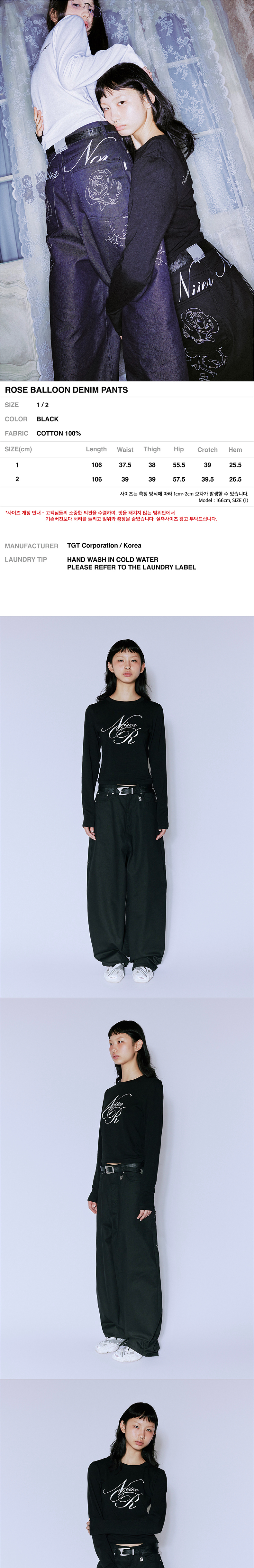 【韓国NIIER NOR ニアノア】ROSE BALLOON DENIM PANTS A'GEM/9 × .kom 『NIIER NOR/ニア ノア』 ROSE BALLOON DENIM