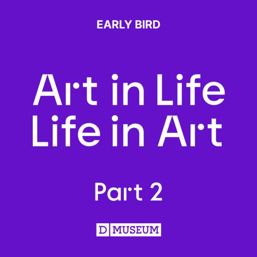 DM2EYTK01 <Art in Life, Life in Art 2> Earlybird Ticket