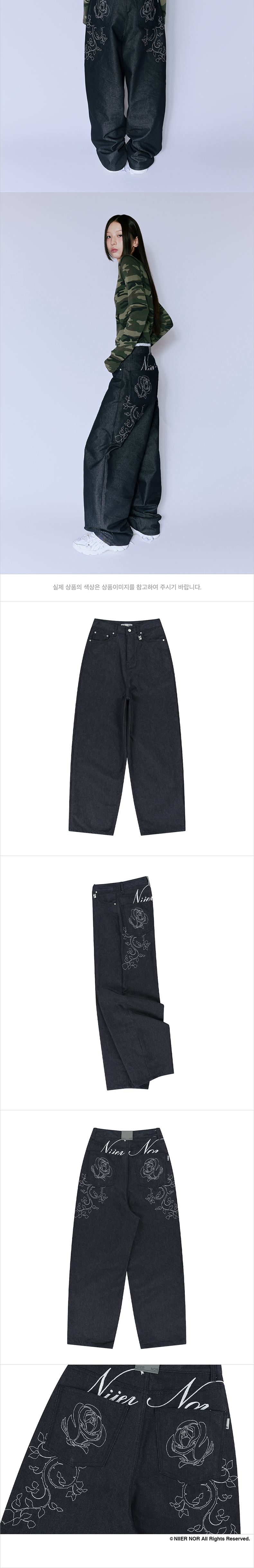 니어 노어 로즈 벌룬 데님 팬츠 인디고 | NIIER NOR | KREAM 니어 노어 로즈 벌룬 데님 팬츠 인디고 | NIIER NOR | KREAM