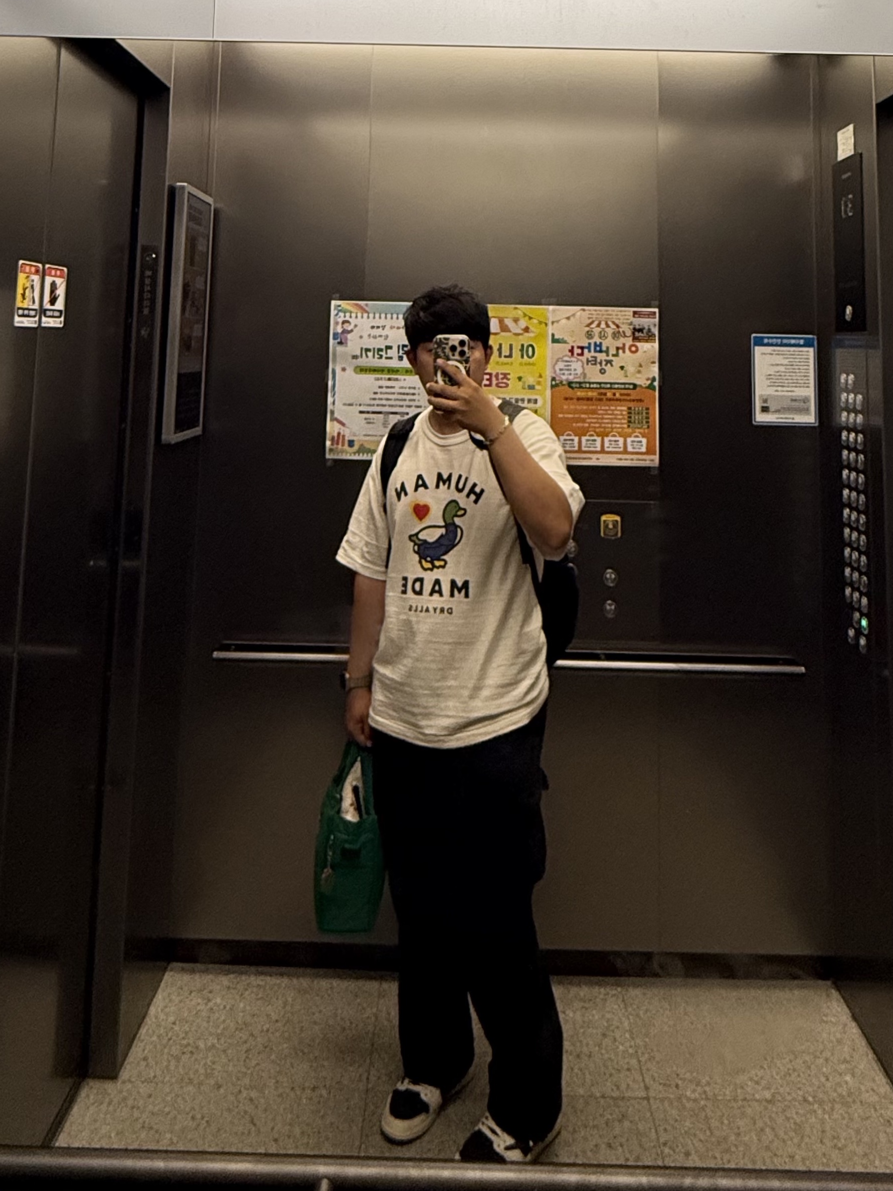 Human Made Graphic T-Shirt #05 White 착용 스타일