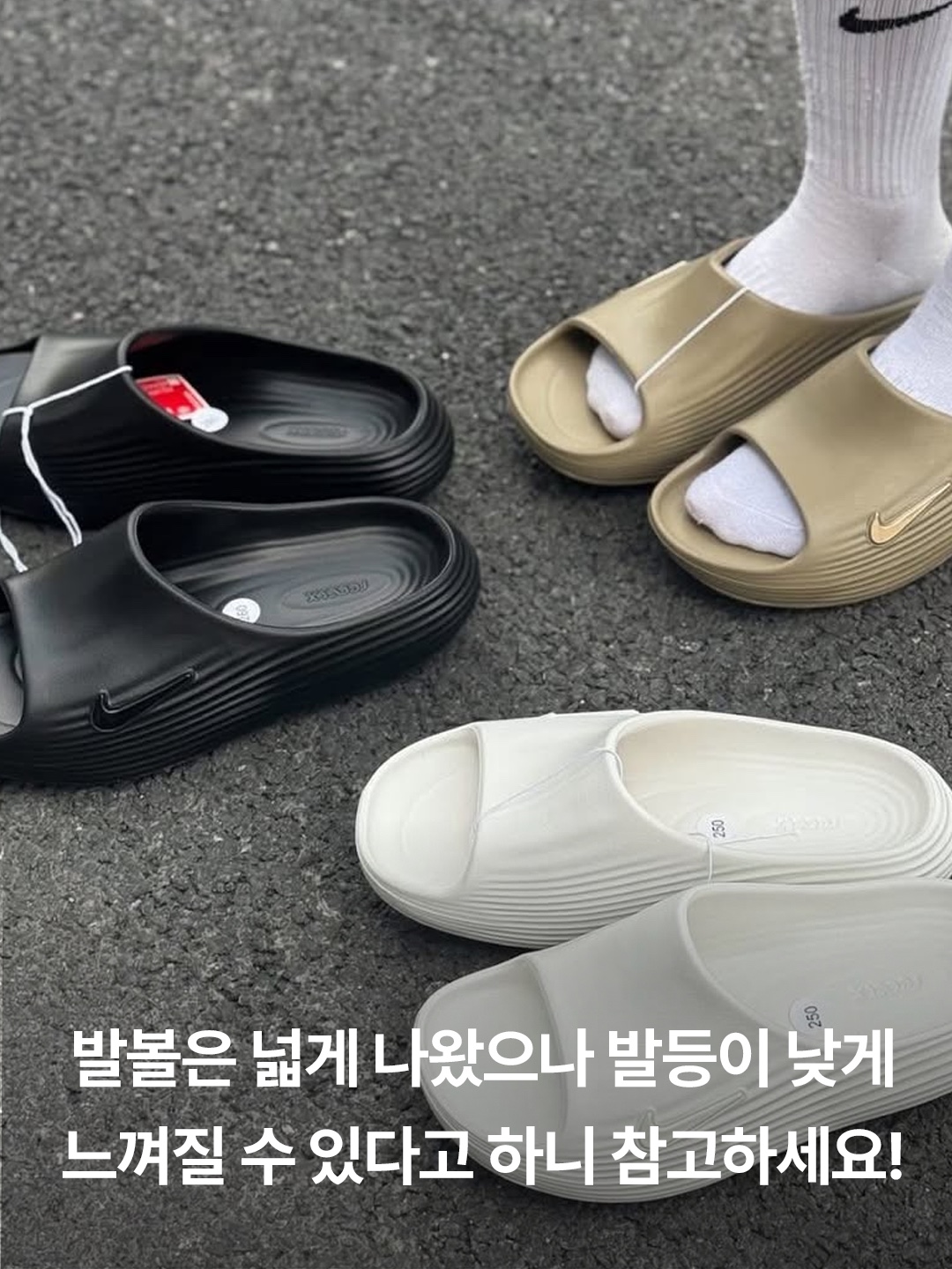 Nike ReactX Rejuven8 Triple Black, Nike ReactX Rejuven8 Green Strike Volt 착용 스타일 - 5