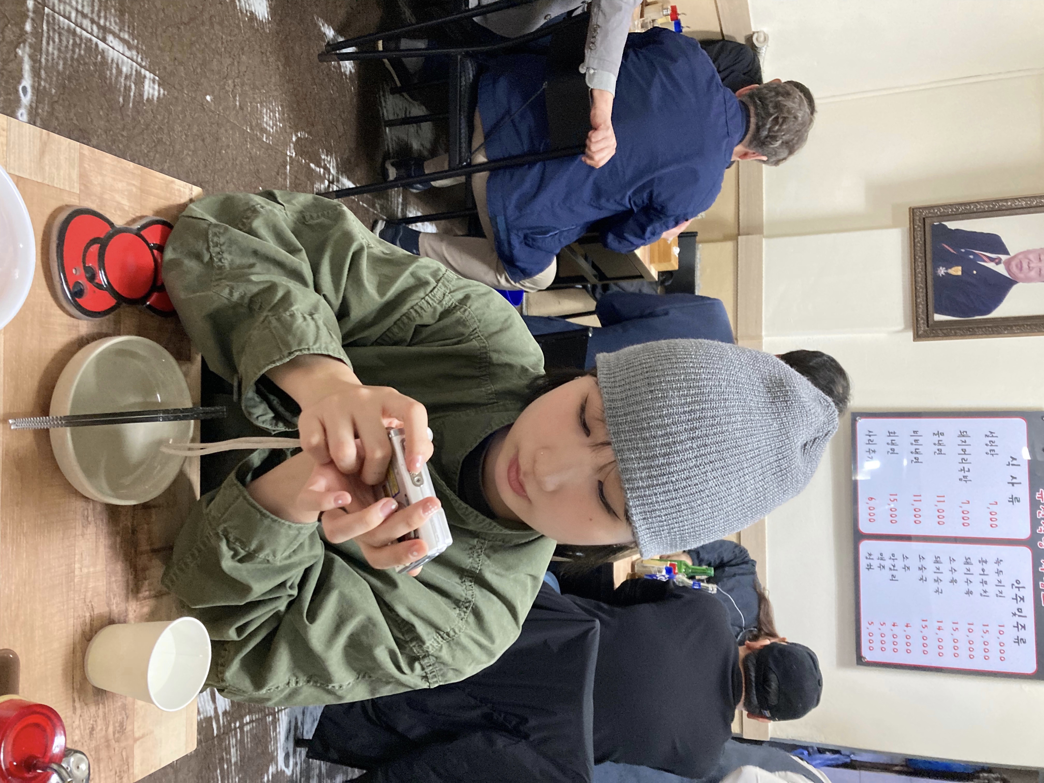 <:3--)~님의 스타일 - 3
