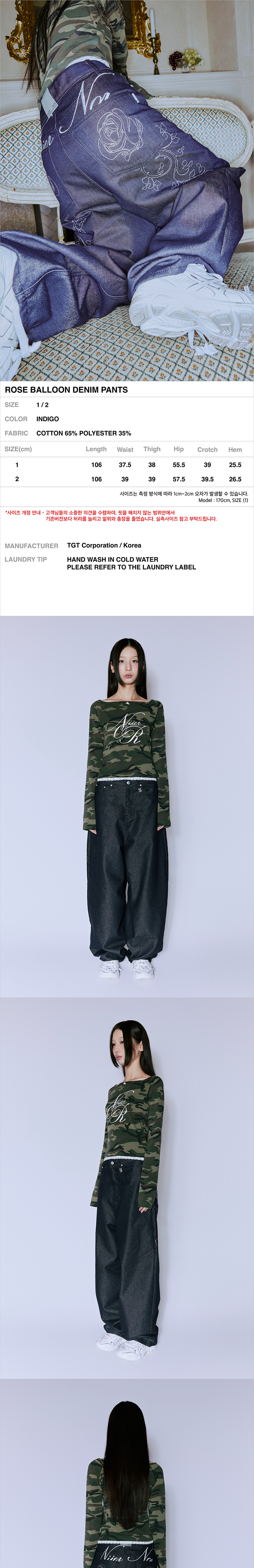 ●NIIER NOR● ROSE BALLOON DENIM PANTS A'GEM/9 × .kom 『NIIER NOR/ニア ノア』 ROSE BALLOON DENIM