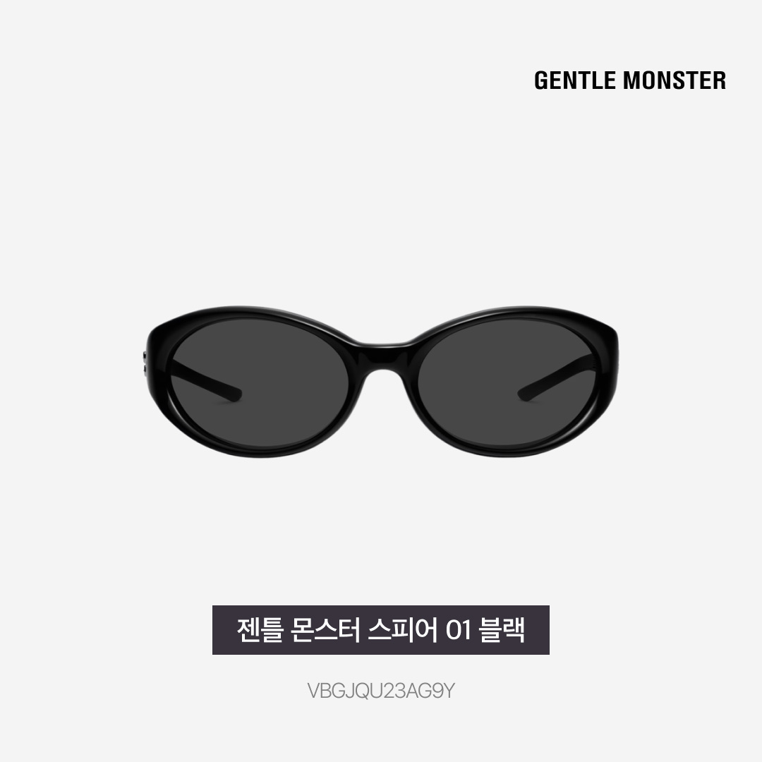 Gentle Monster Sphere 01 Black 착용 스타일 - 3