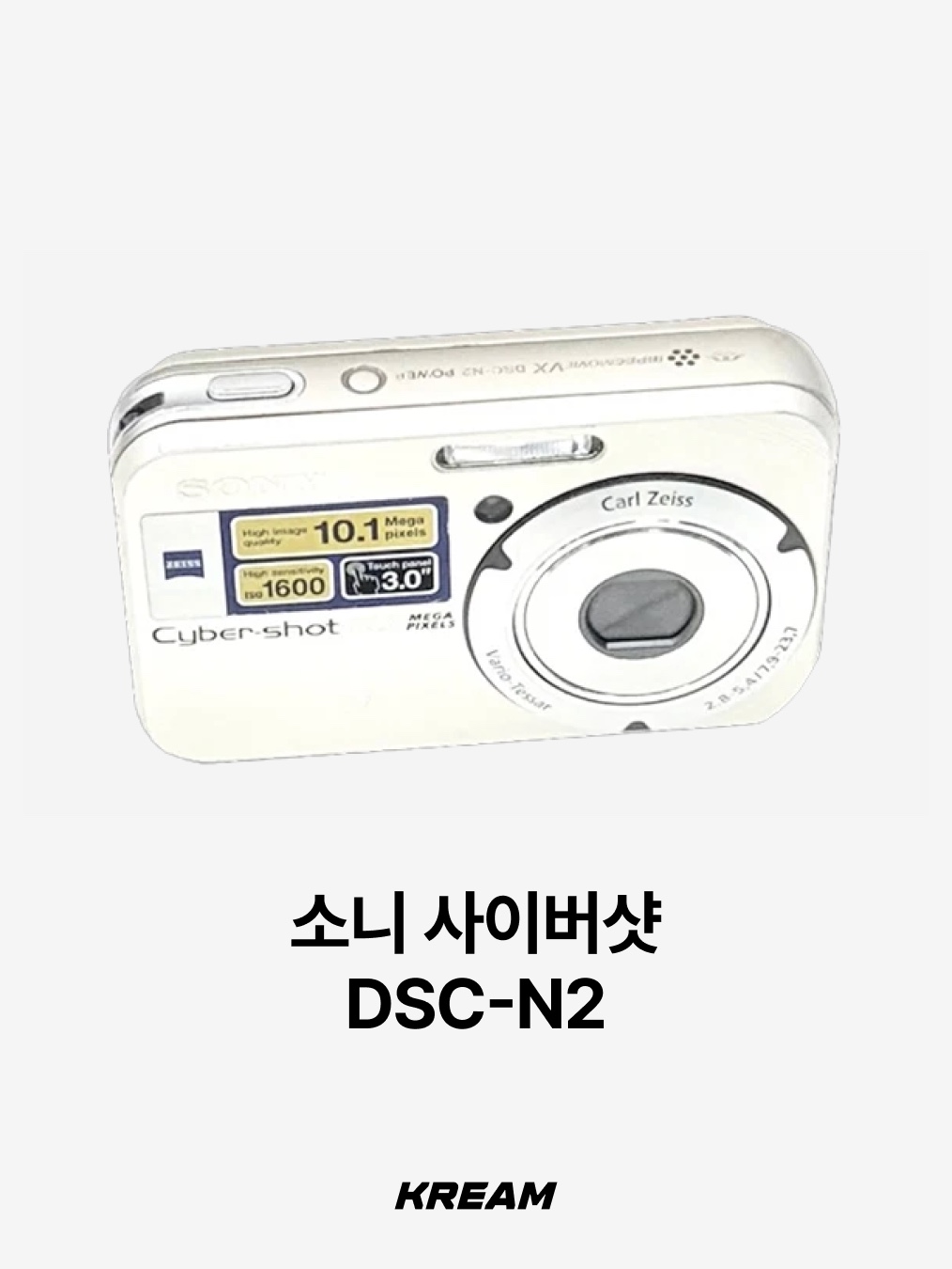 KREAM님의 스타일 - 2