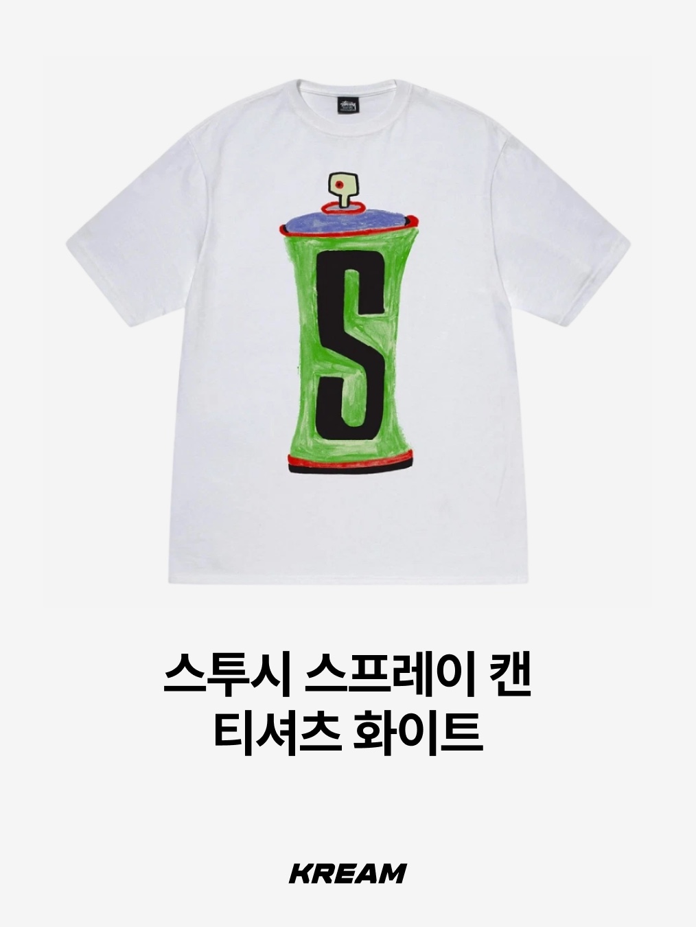Stussy Galaxy T-Shirt White, Stussy Pitstop T-Shirt White 착용 스타일 - 10