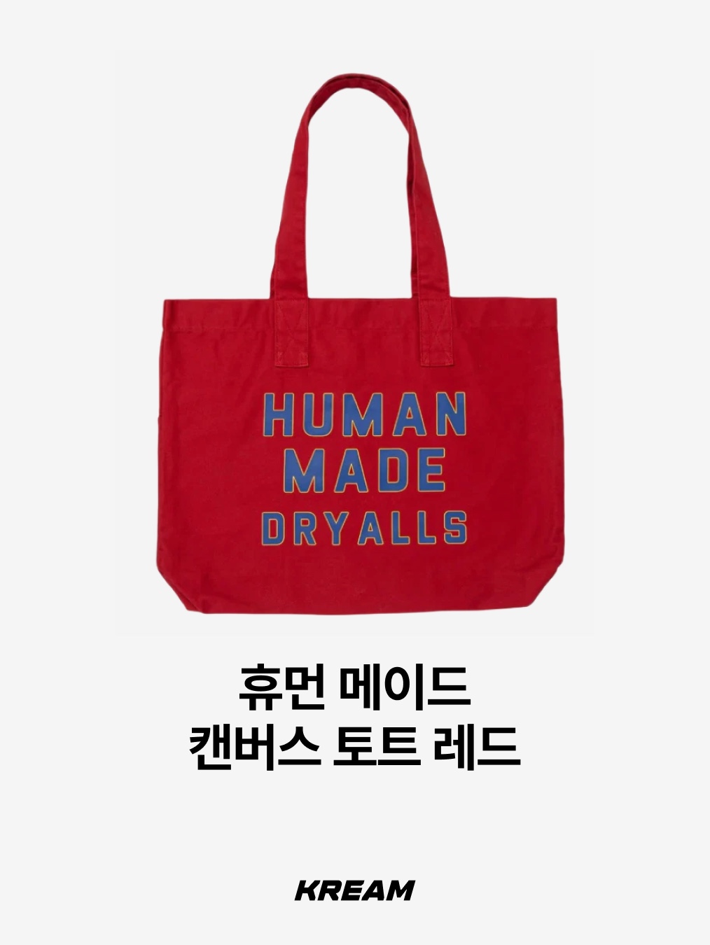 A.P.C. Daniela Shopping Bag Indigo, Alo Yoga Iconic Shopper Tote Bag Grey Tiedye 착용 스타일 - 8