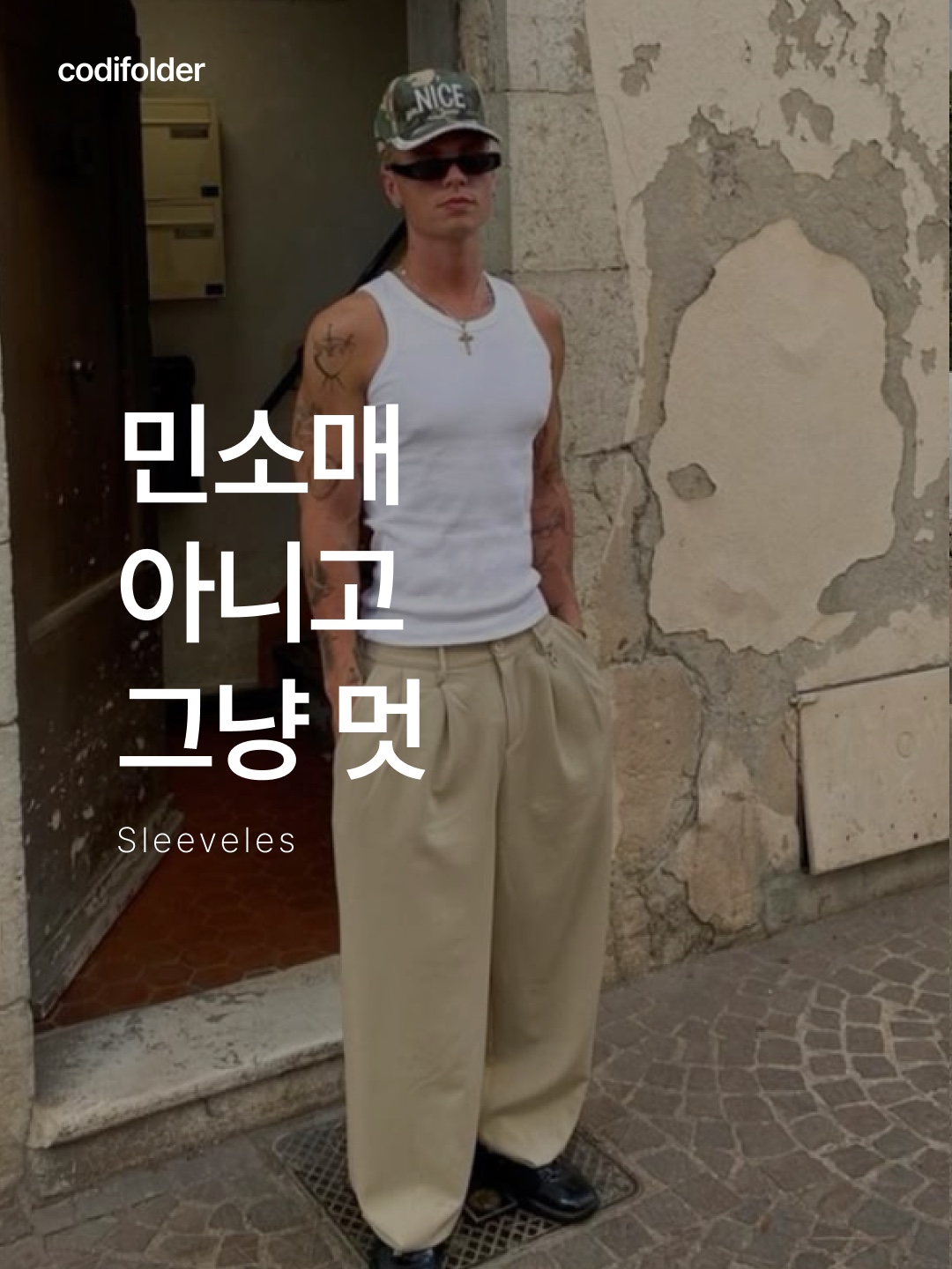 Supreme Hanes Tagless Tank Tops White (3 Pack), Thug Club TC Tank Top Black 착용 스타일 - 1