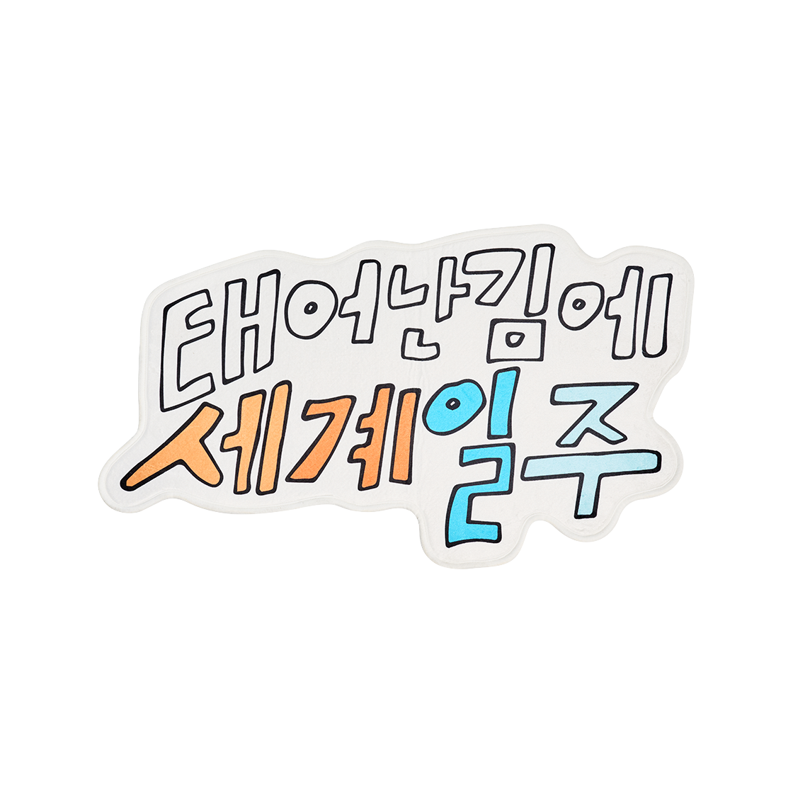 8800293771012 Colley Adventure By Accident Rug