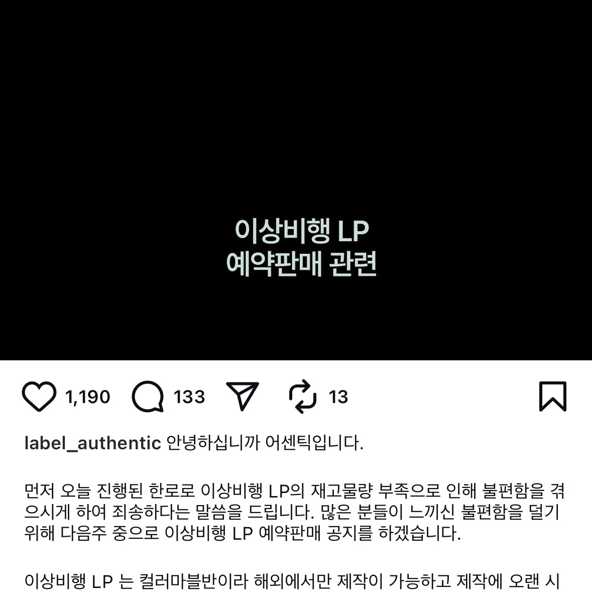 Hanroro 1st EP Take Off E Blue Marble 착용 스타일