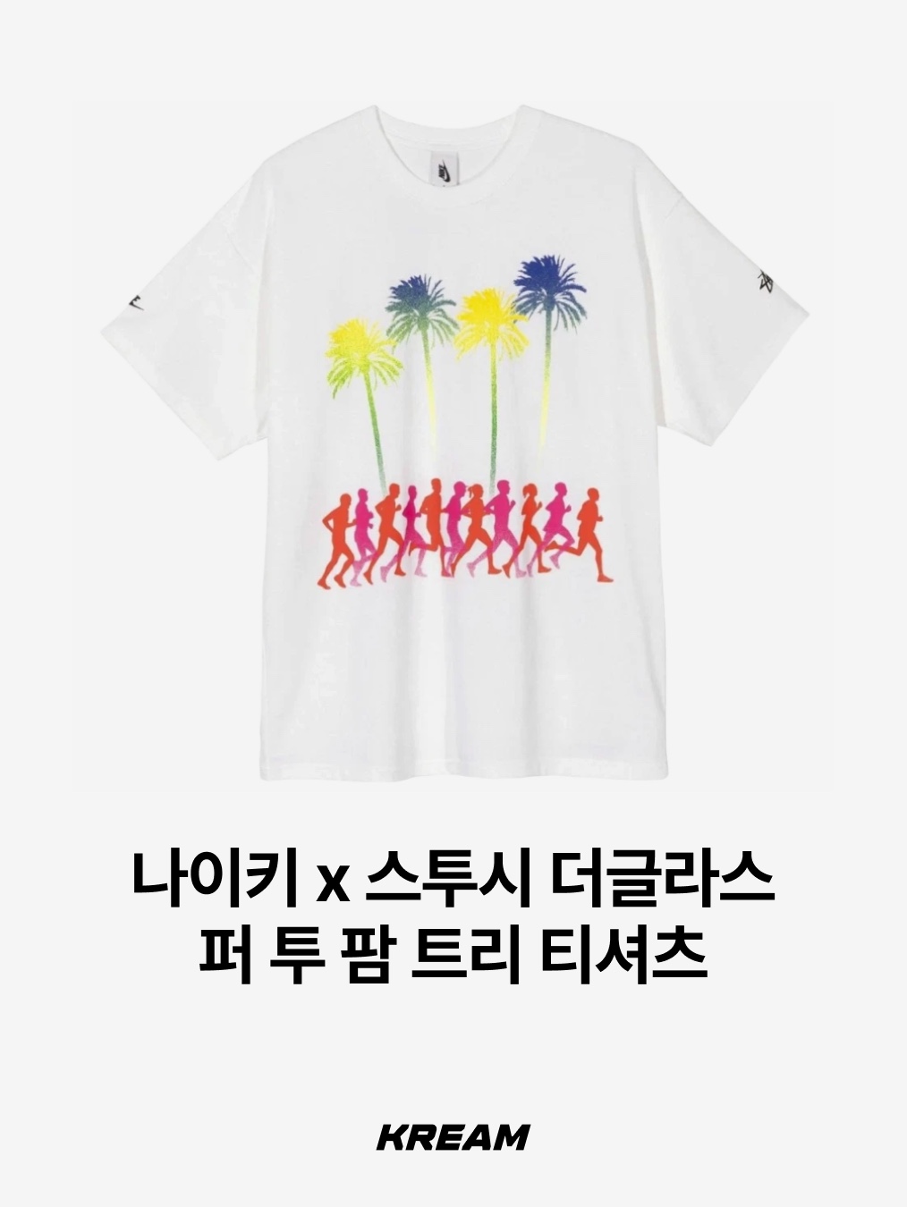 Stussy Galaxy T-Shirt White, Stussy Pitstop T-Shirt White 착용 스타일 - 4
