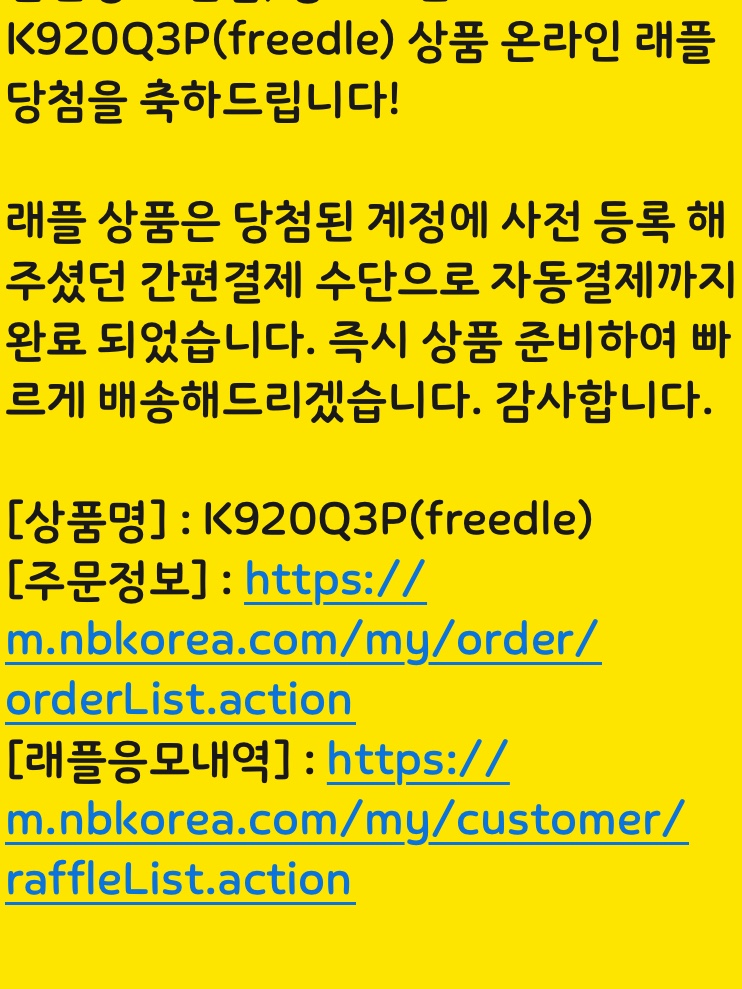 (Kids) New Balance Freedle 920 Sandal Charcoal 착용 스타일 - 2