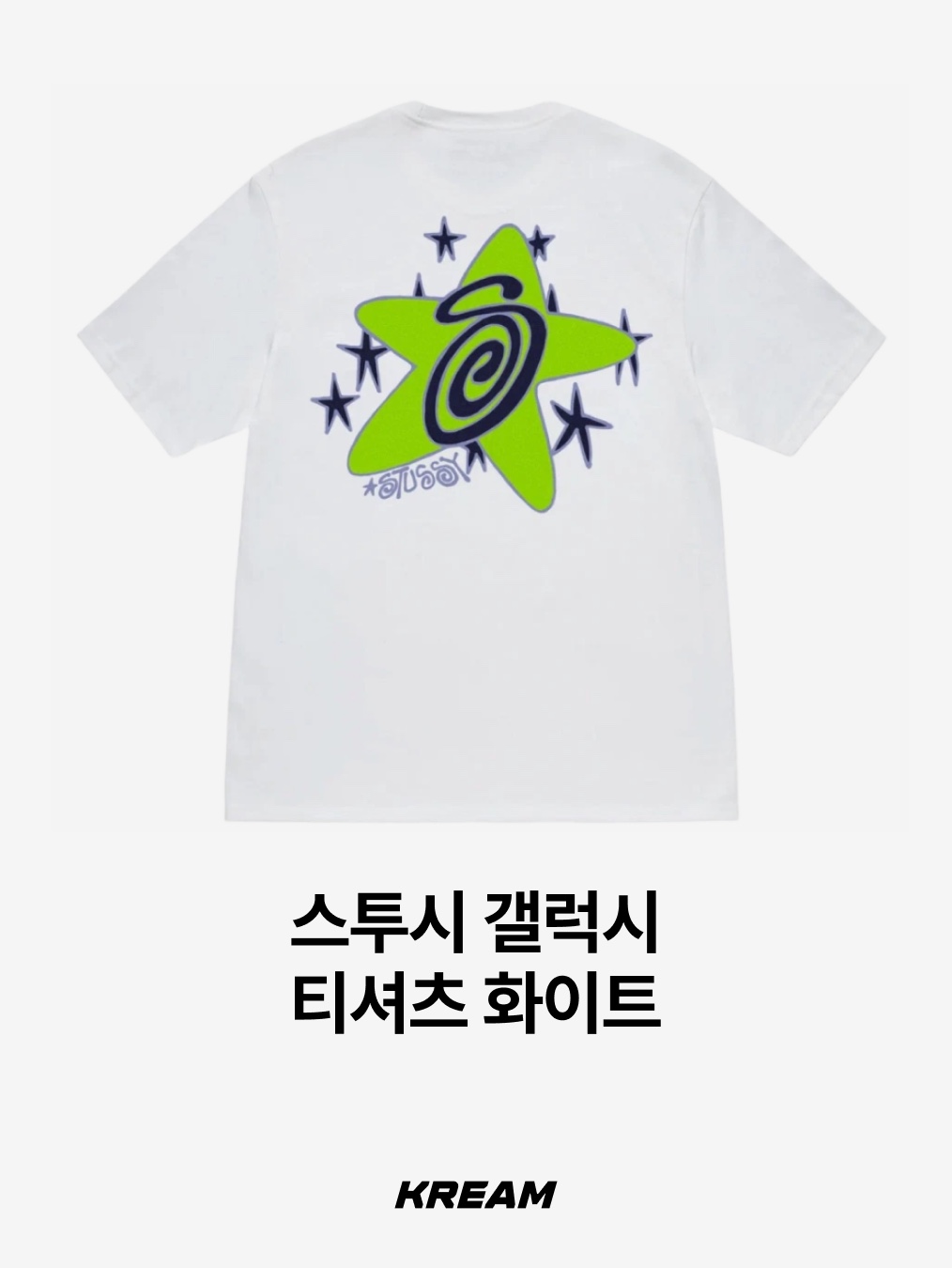 Stussy Galaxy T-Shirt White, Stussy Pitstop T-Shirt White 착용 스타일 - 2