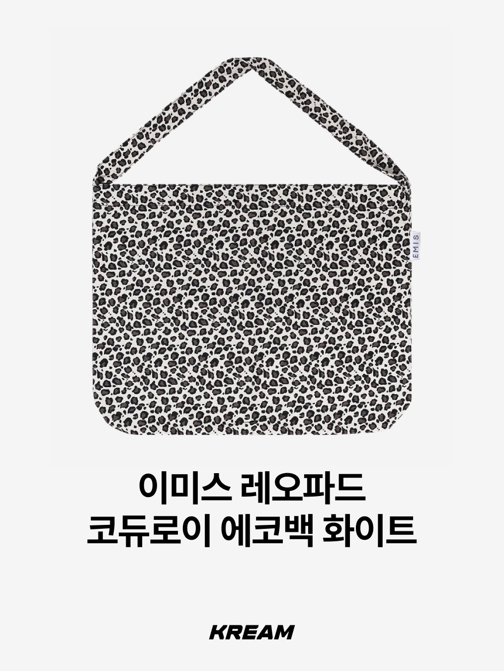 A.P.C. Daniela Shopping Bag Indigo, Alo Yoga Iconic Shopper Tote Bag Grey Tiedye 착용 스타일 - 6