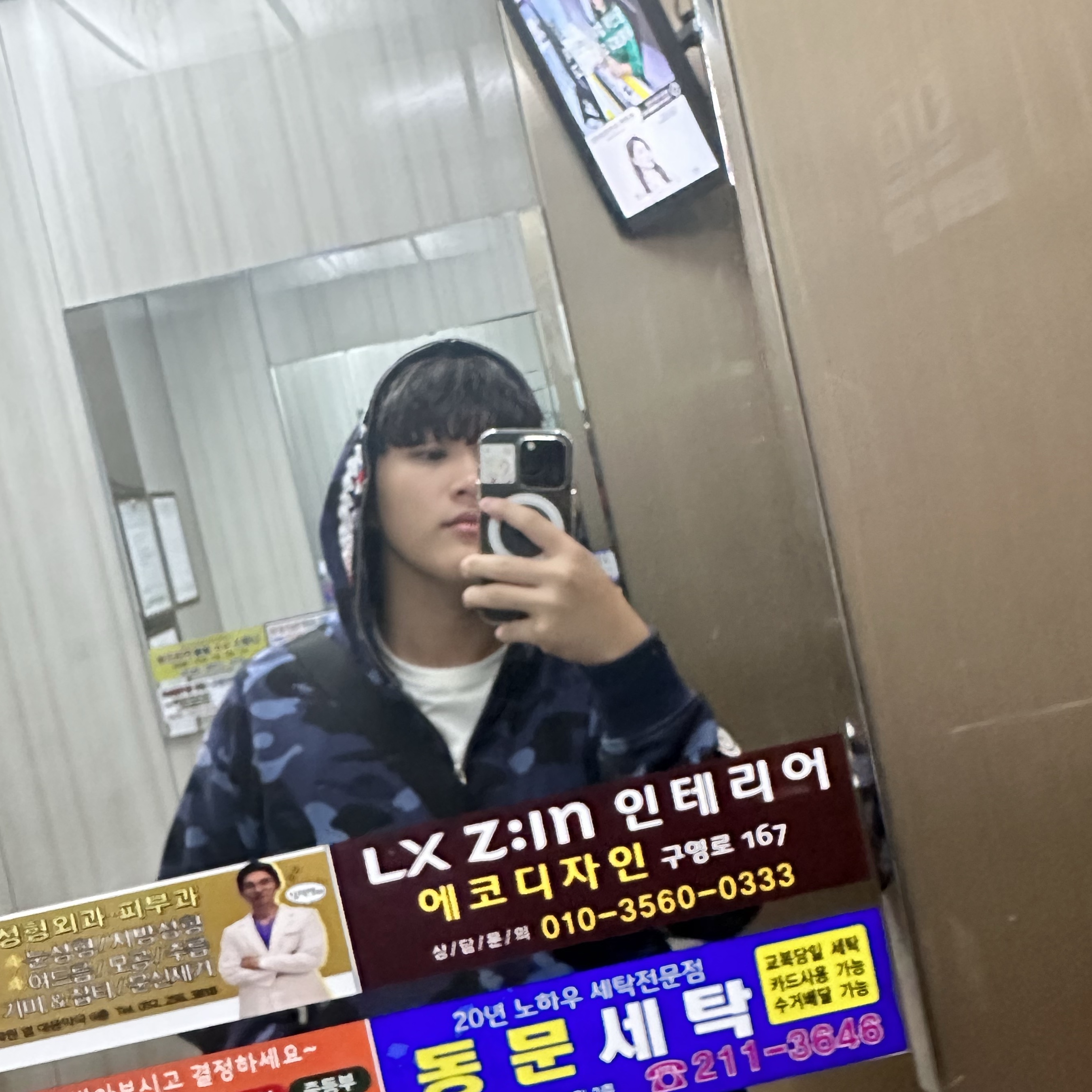BAPE Color Camo Shark Full Zip Hoodie Navy 착용 스타일