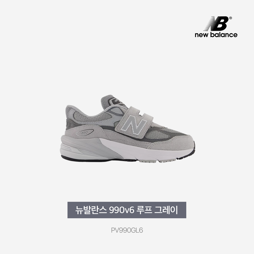 (PS) New Balance FuelCell 990v6 Hook and Loop Grey 착용 스타일 - 3