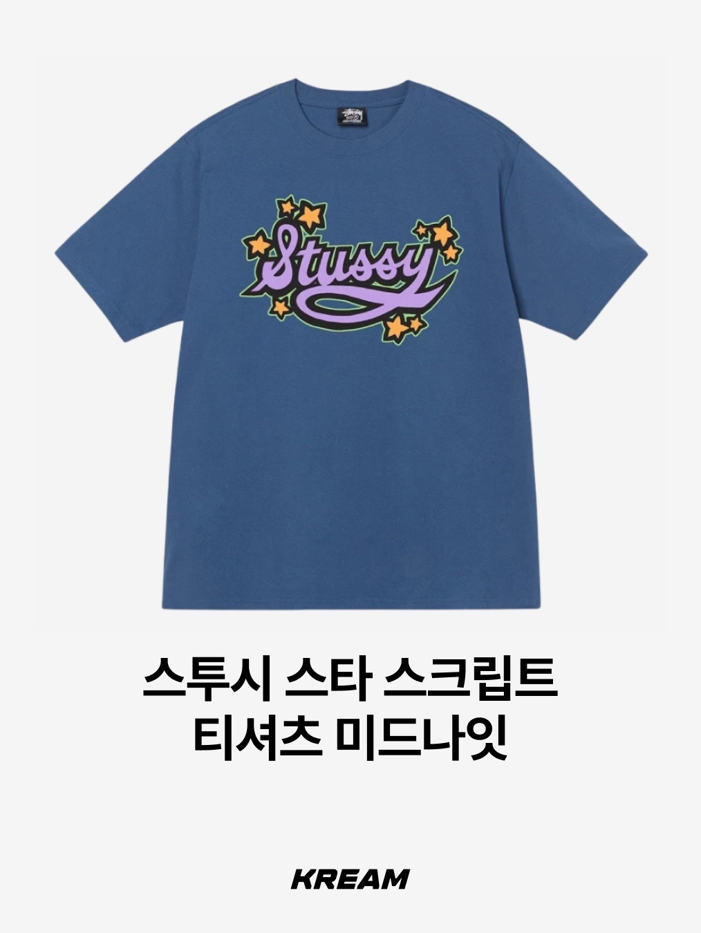Stussy Galaxy T-Shirt White, Stussy Pitstop T-Shirt White 착용 스타일 - 8