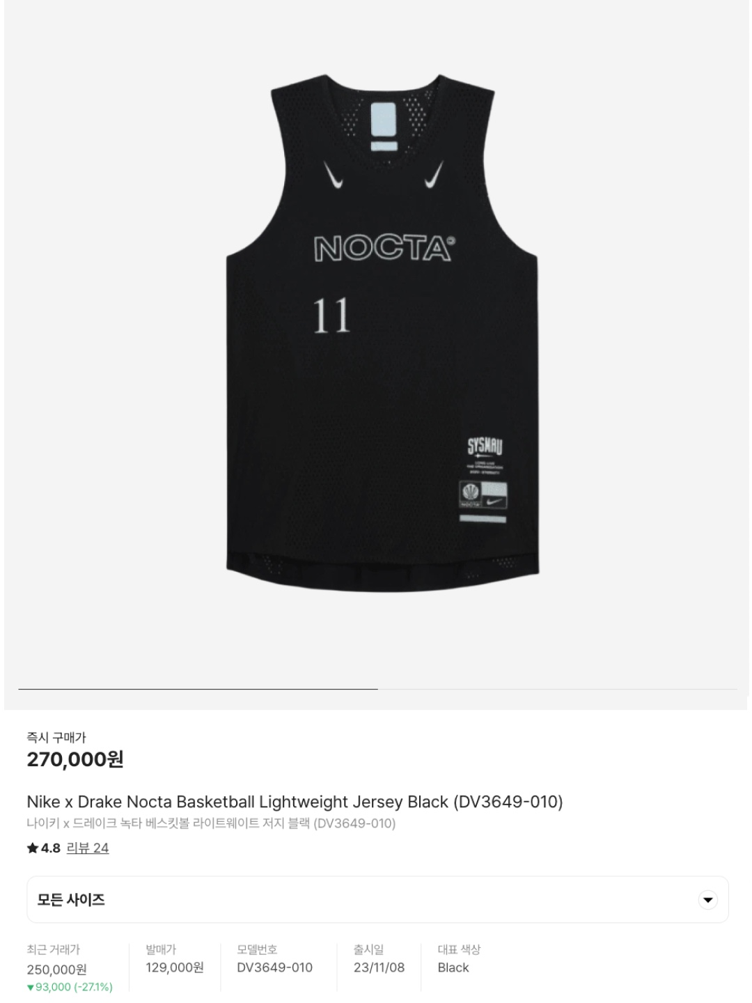 Supreme Hanes Tagless Tank Tops White (3 Pack), Thug Club TC Tank Top Black 착용 스타일 - 6