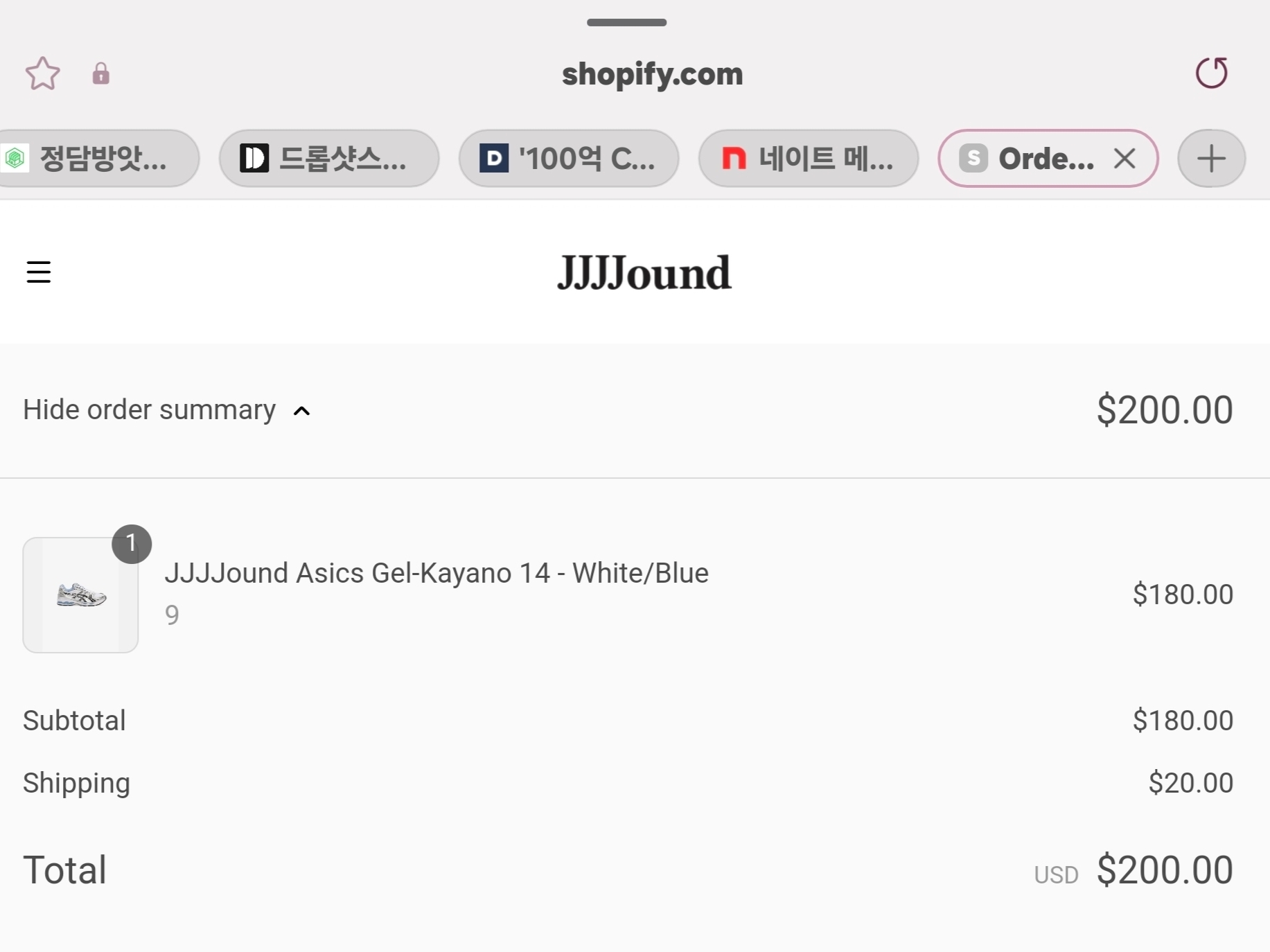 Asics x JJJJound Gel-Kayano 14 White Navy 착용 스타일